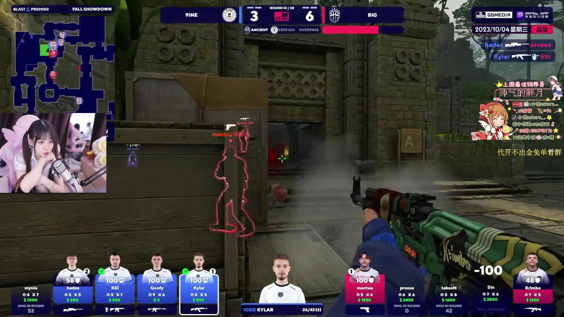 【2023-10-04 20点场】小樱sakura灬：【小樱】9INE VS BIG