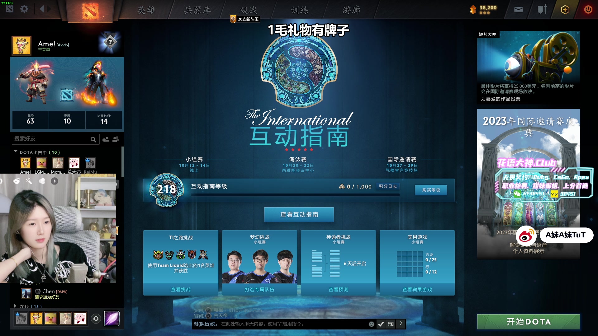 【2023-10-04 21点场】A妹A妹：【呆猪】1毛粉丝牌