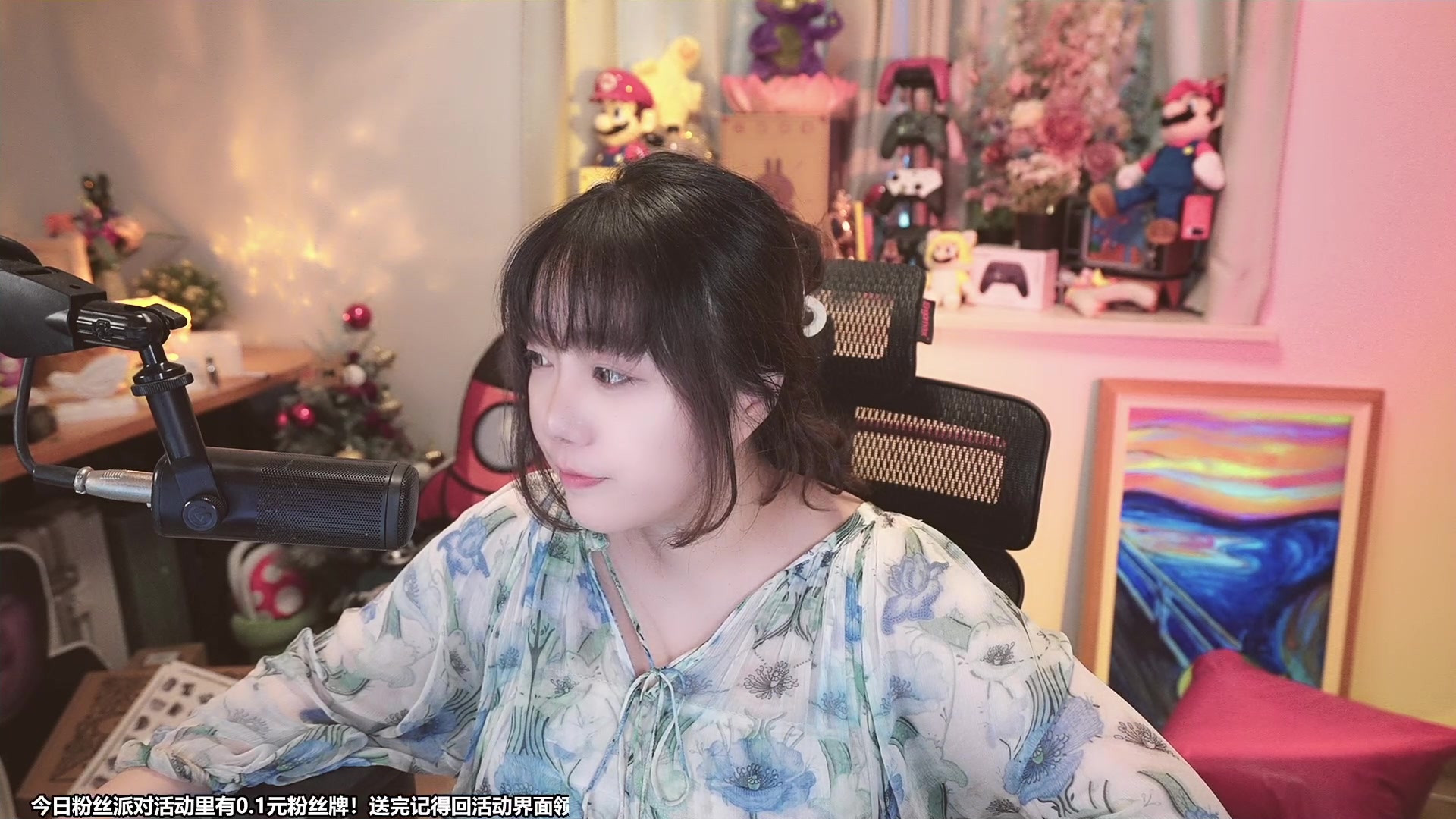 【2023-10-04 10点场】甜心战士：今日1元粉丝牌