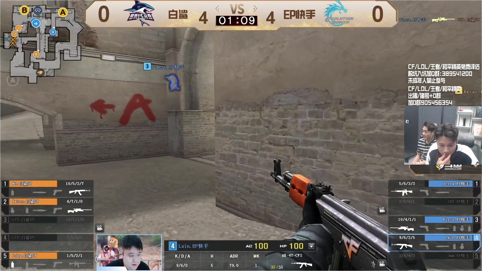 【2023-10-04 19点场】白鲨石头丶：一起来看比赛吧~~~