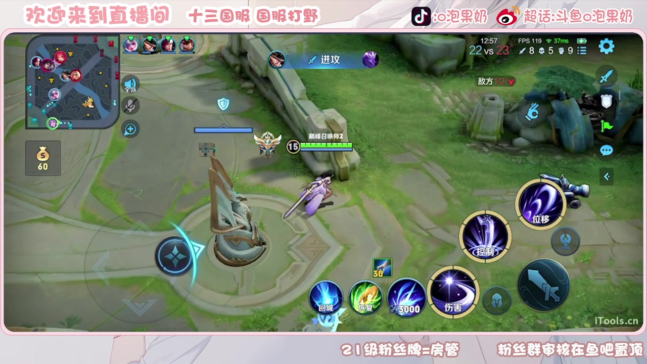 【2023-10-04 20点场】O泡果奶1111：露娜呃呃呃