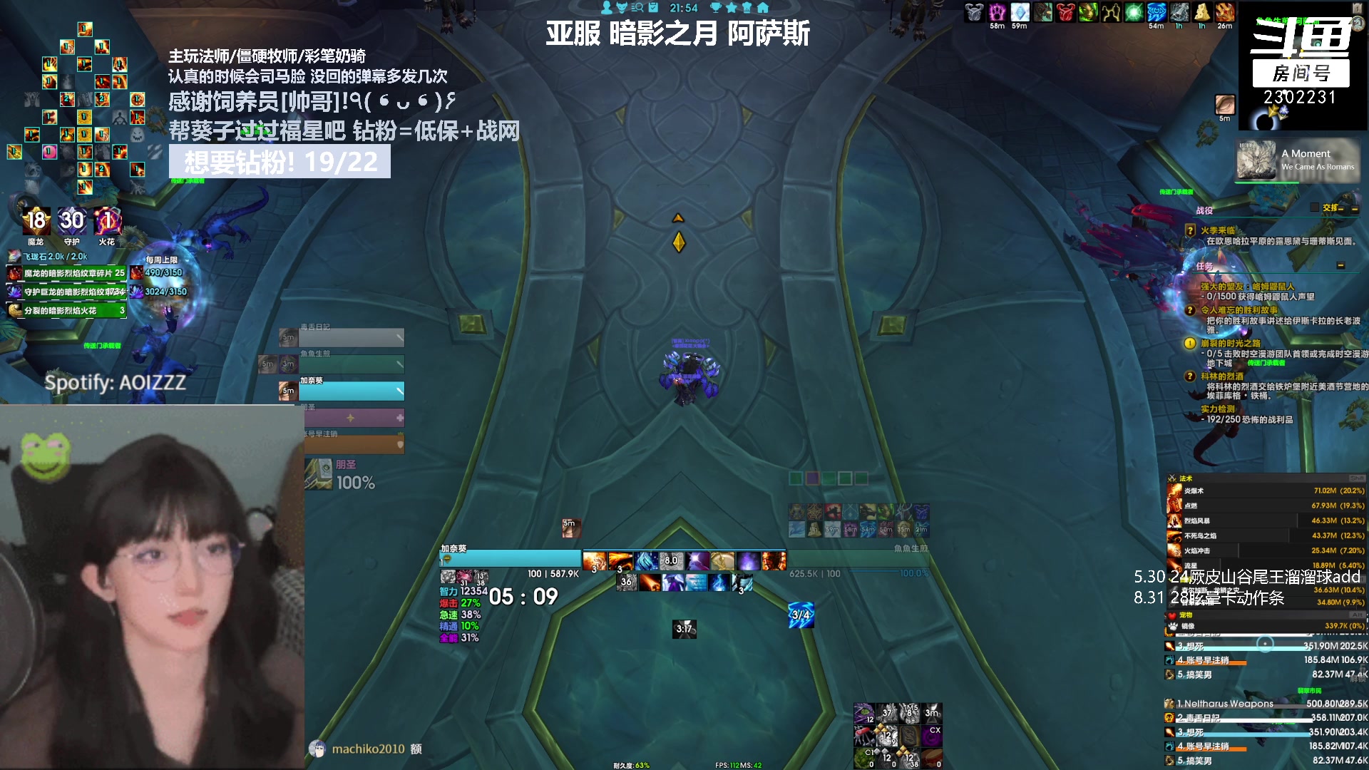 【2023-10-01 21点场】加奈葵：葵葵子:赚电费直播间