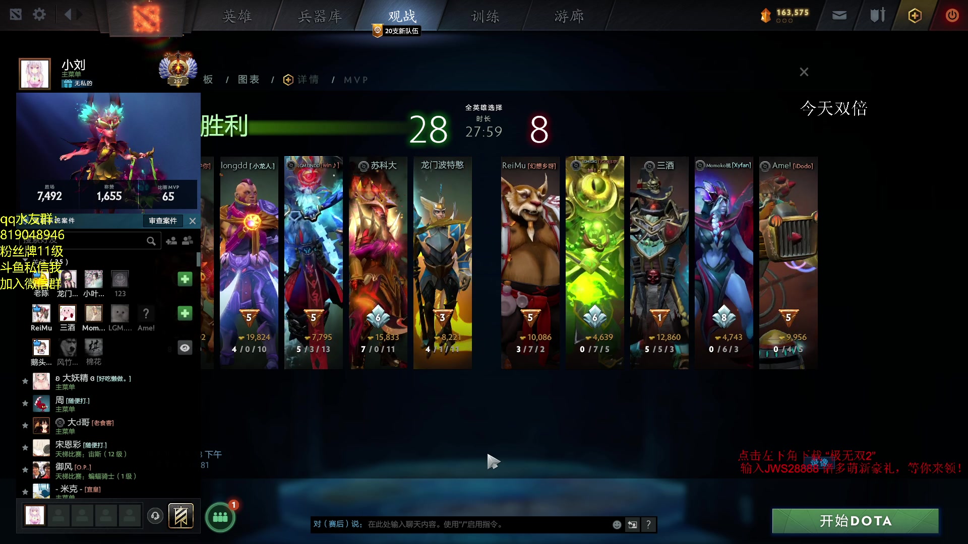 【2023-10-03 22点场】小刘_qq：小刘的直播间！