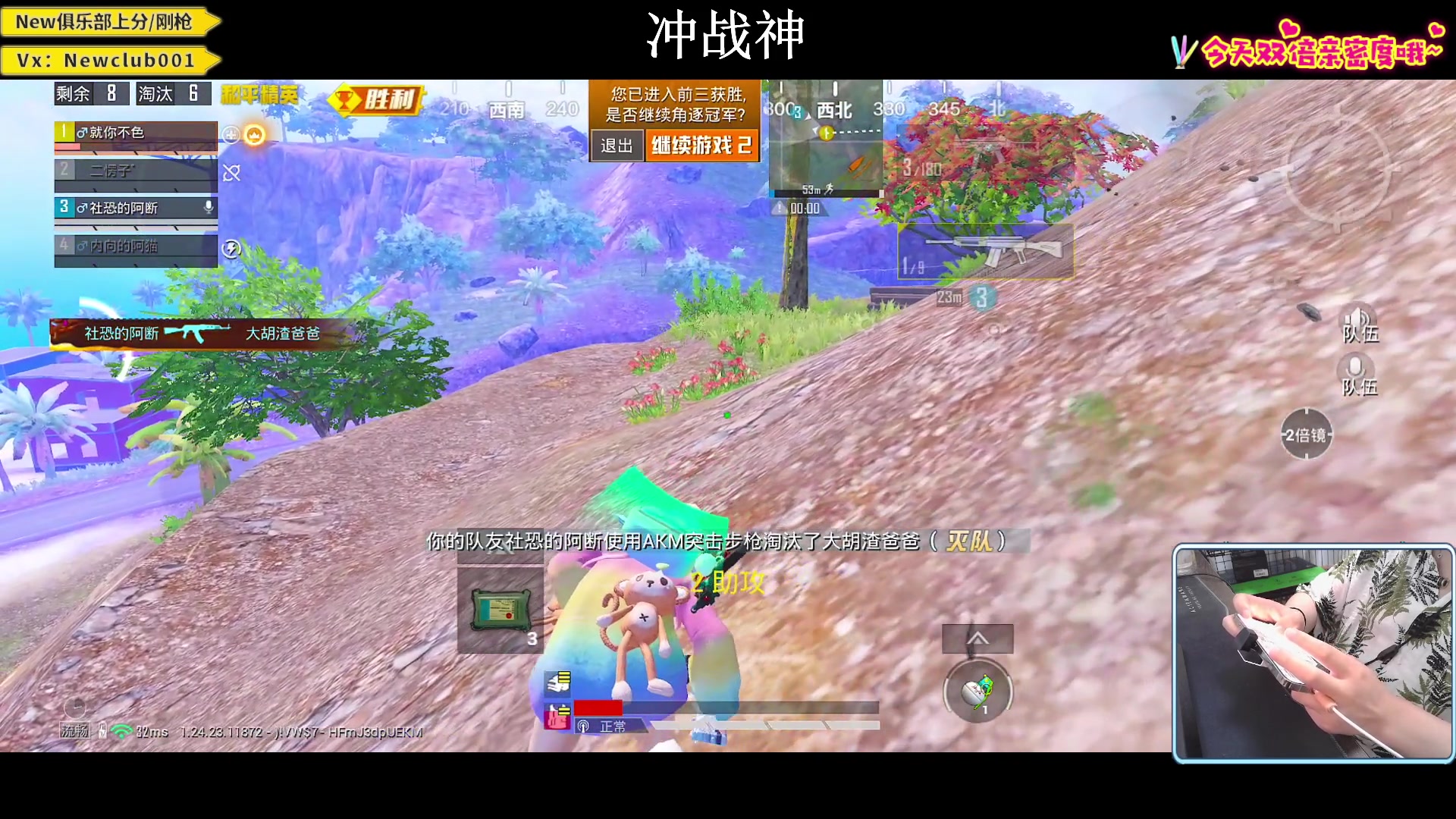 【2023-10-04 21点场】小妖洋：【究极红点 猛攻战神】