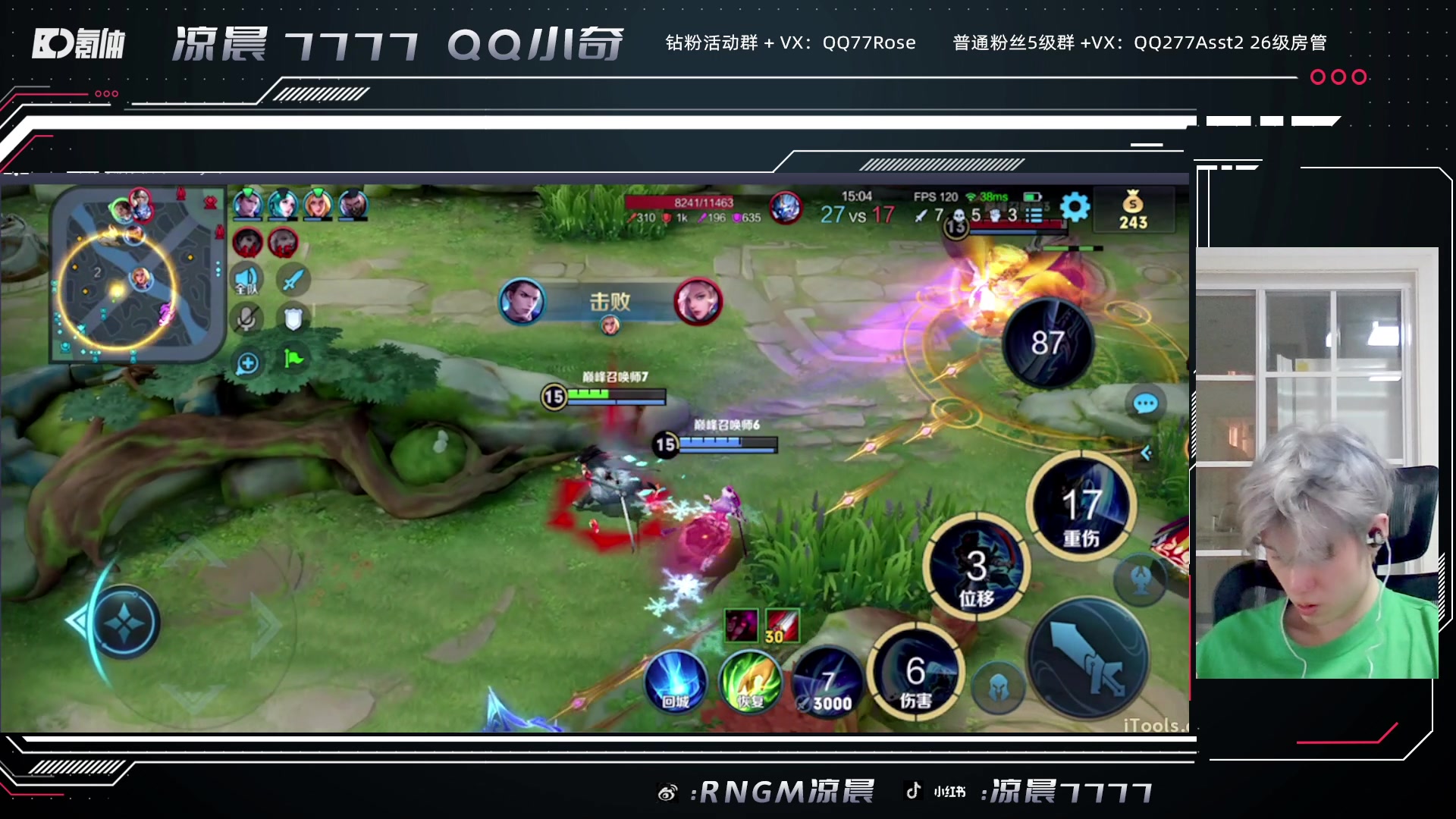 【2023-10-04 16点场】凉晨7777：你滴马神王者归来