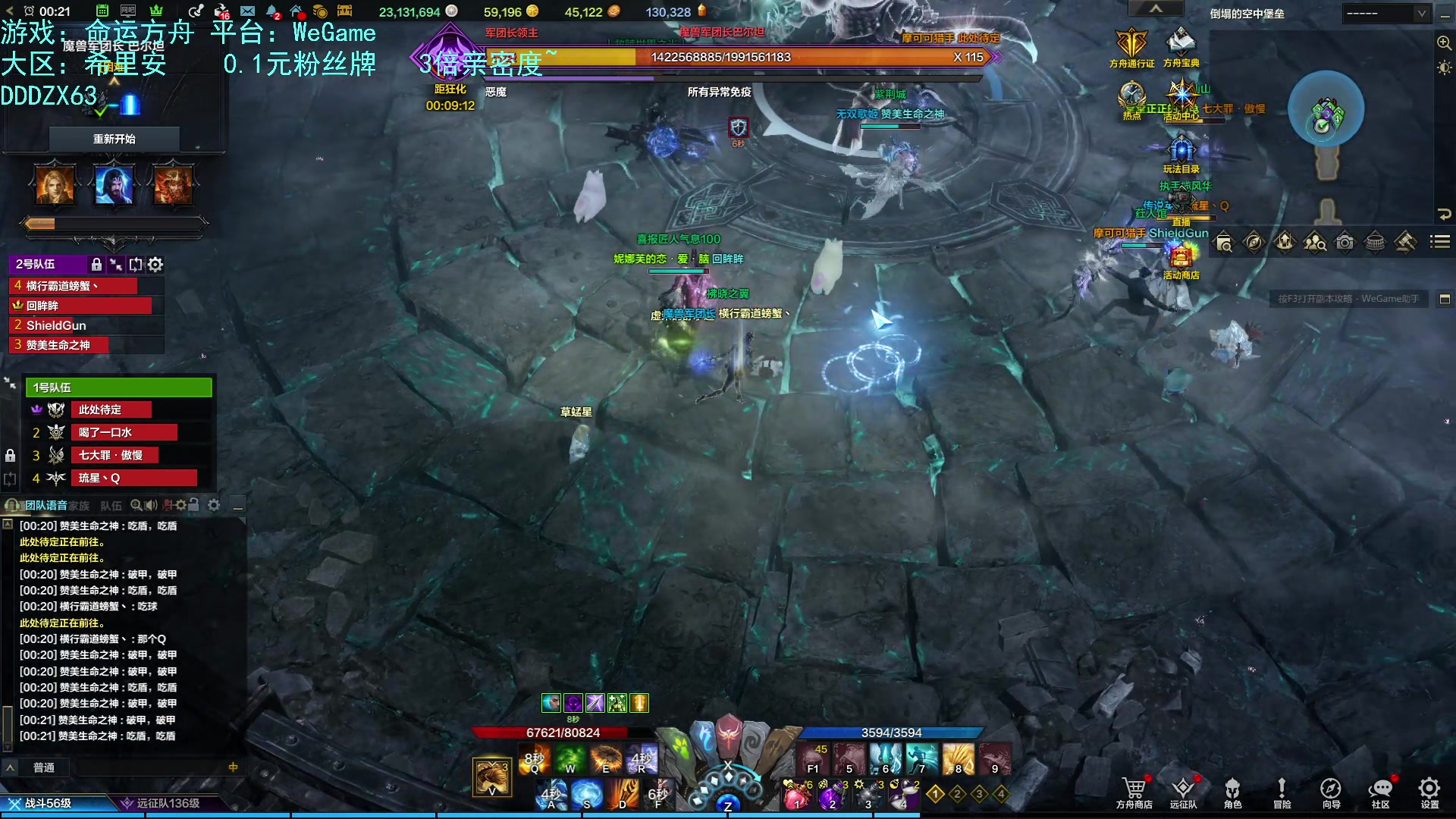 【2023-10-03 23点场】螃蟹Sam：【螃蟹】牛头监狱长，希里安牢王！