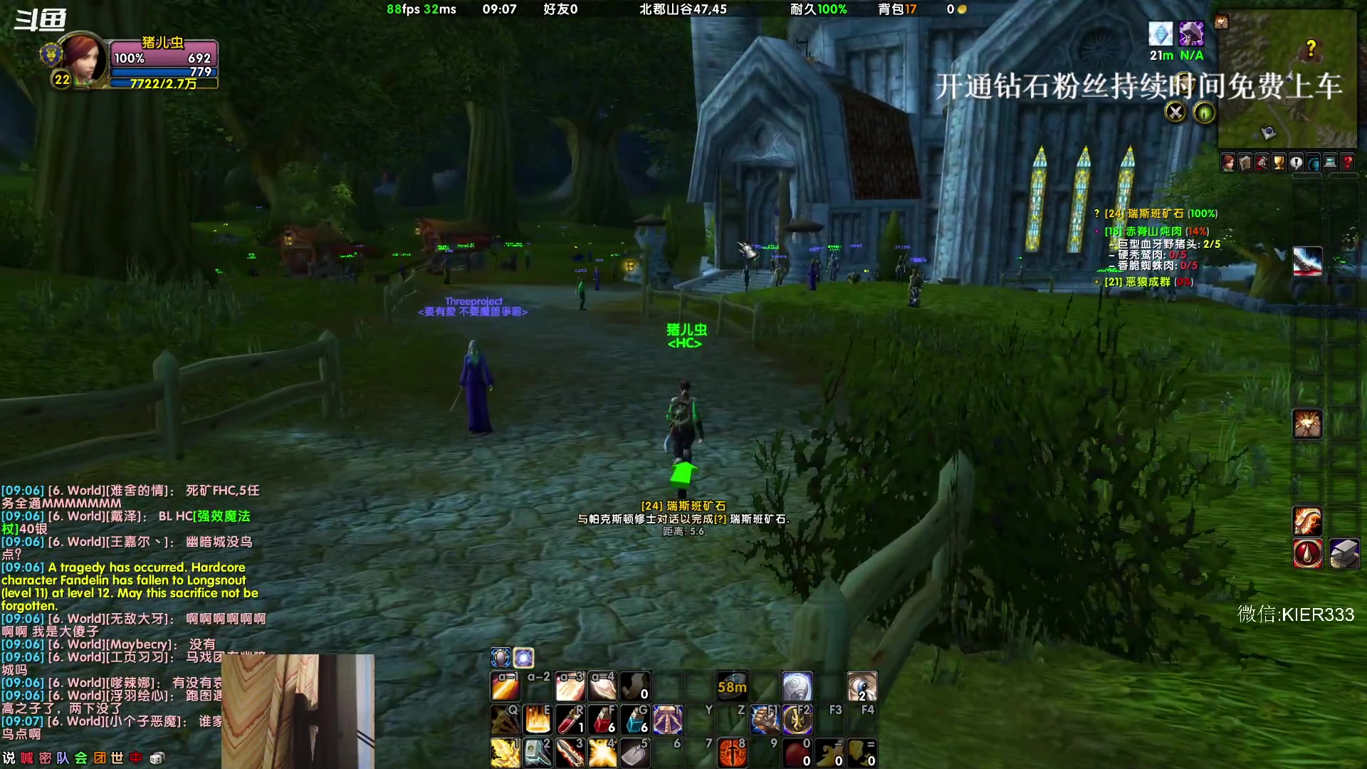 【2023-10-04 09点场】叶子长青K：长青派火猫 凶得批爆