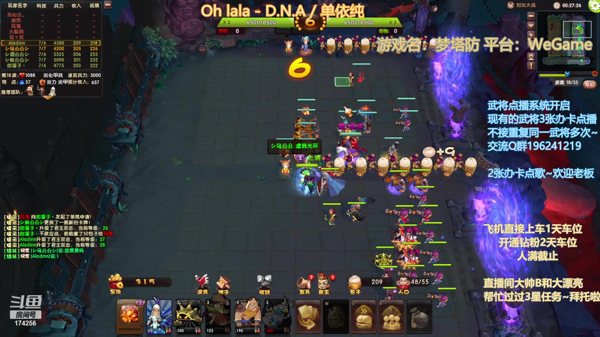 【2023-10-4 0点场】皮小乌:乌：0.1元粉丝牌~双倍亲密度！