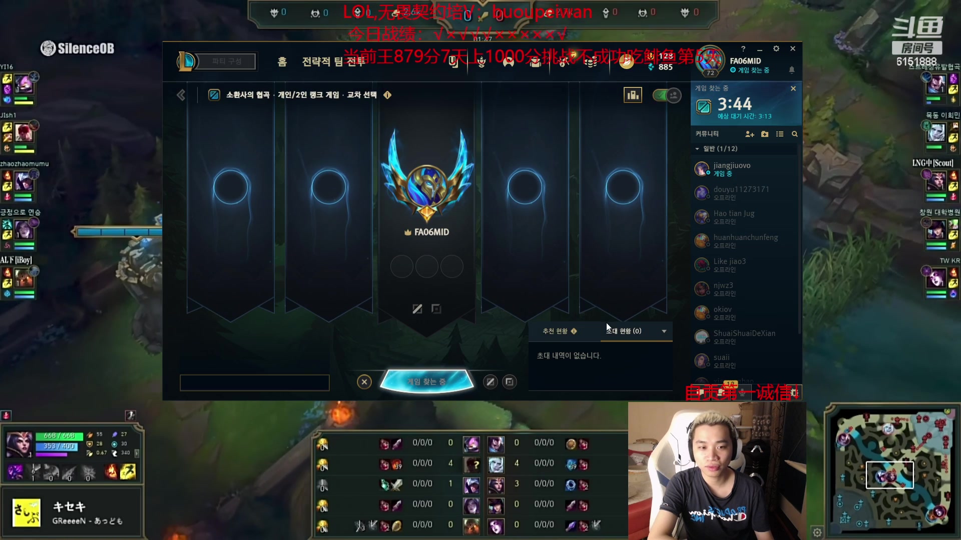 【2023-10-03 17点场】自宇666：韩服900冲千分！碰世界赛职业哥！