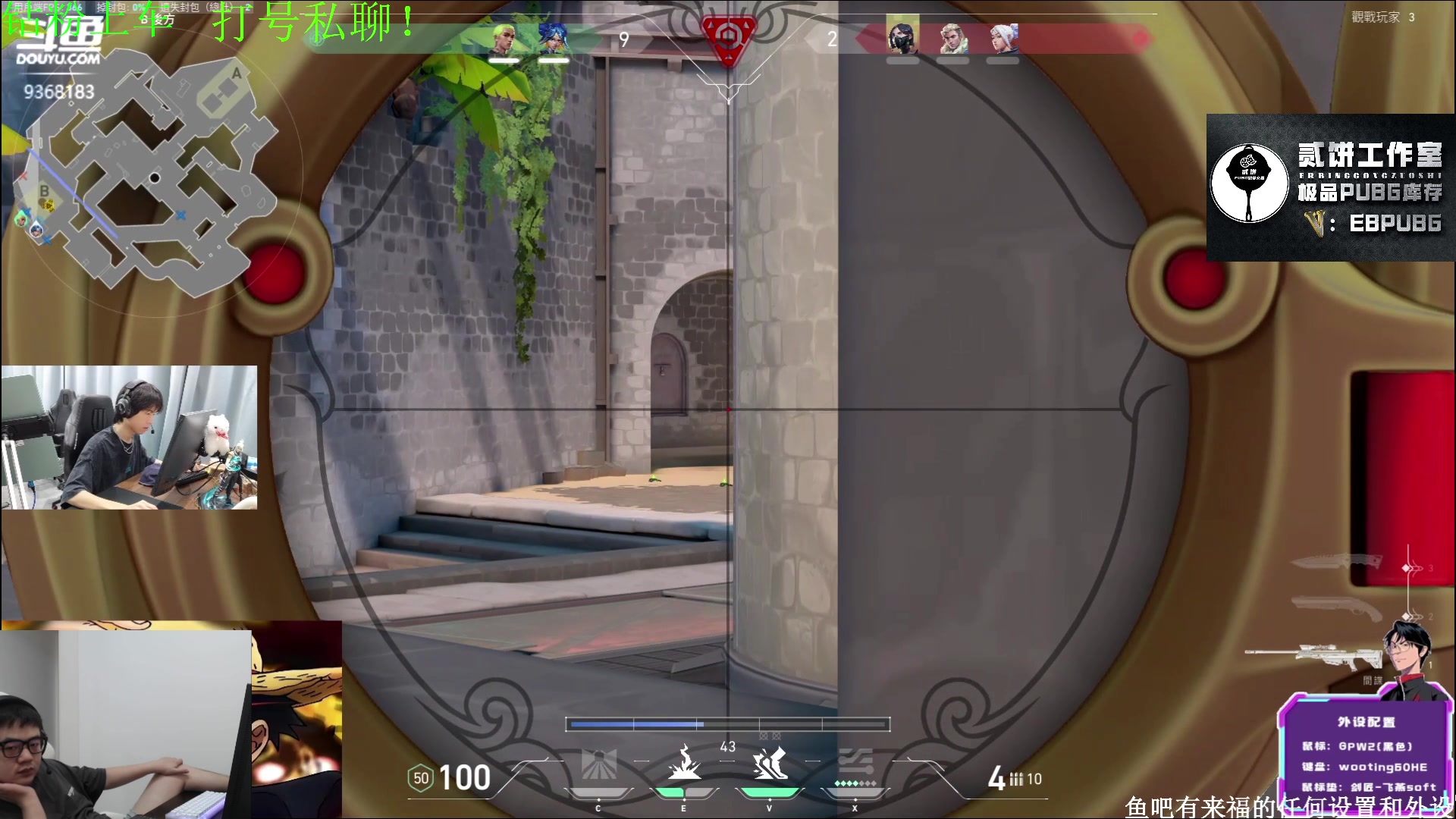 【2023-10-04 01点场】067QAQ：新人主播多多支持点点关注不迷路！