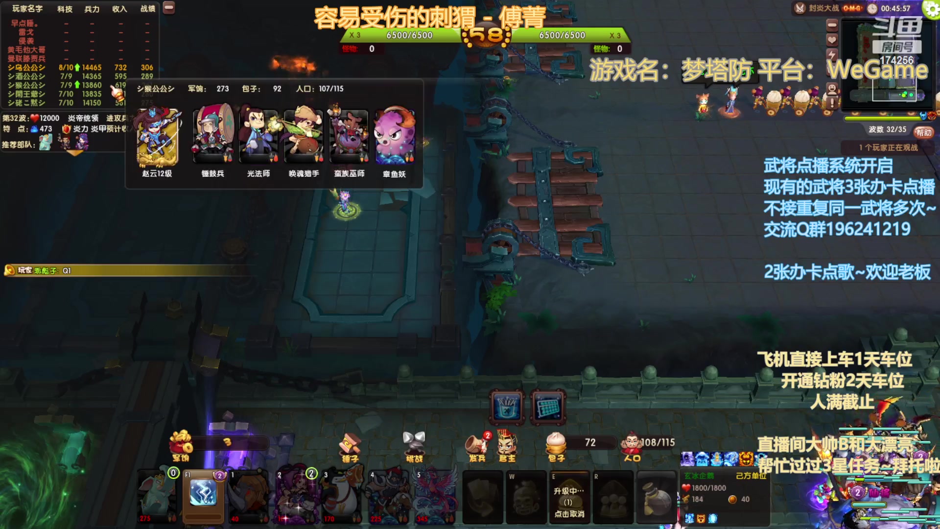 【2023-10-3 20点场】皮小乌:乌：0.1元粉丝牌~双倍亲密度！