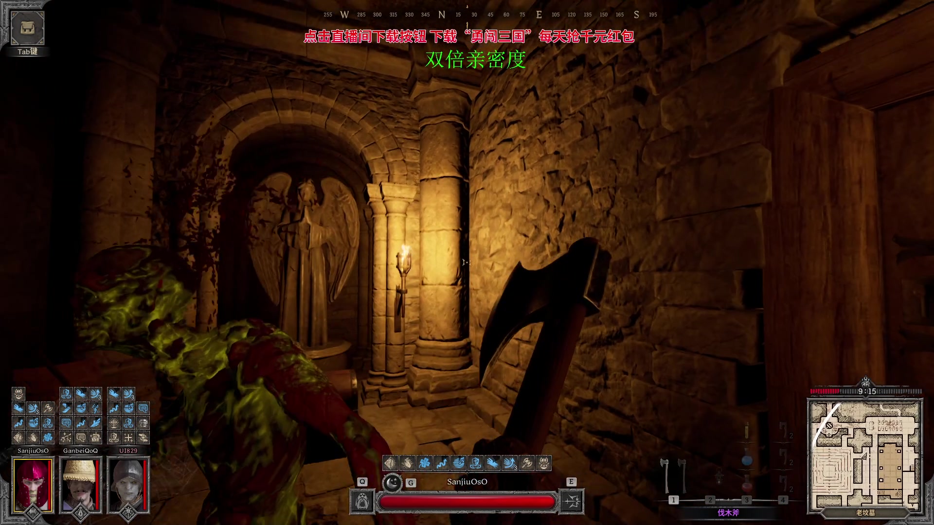 【2023-10-03 15点场】三酒OuO：国庆快乐 肉山景点打卡