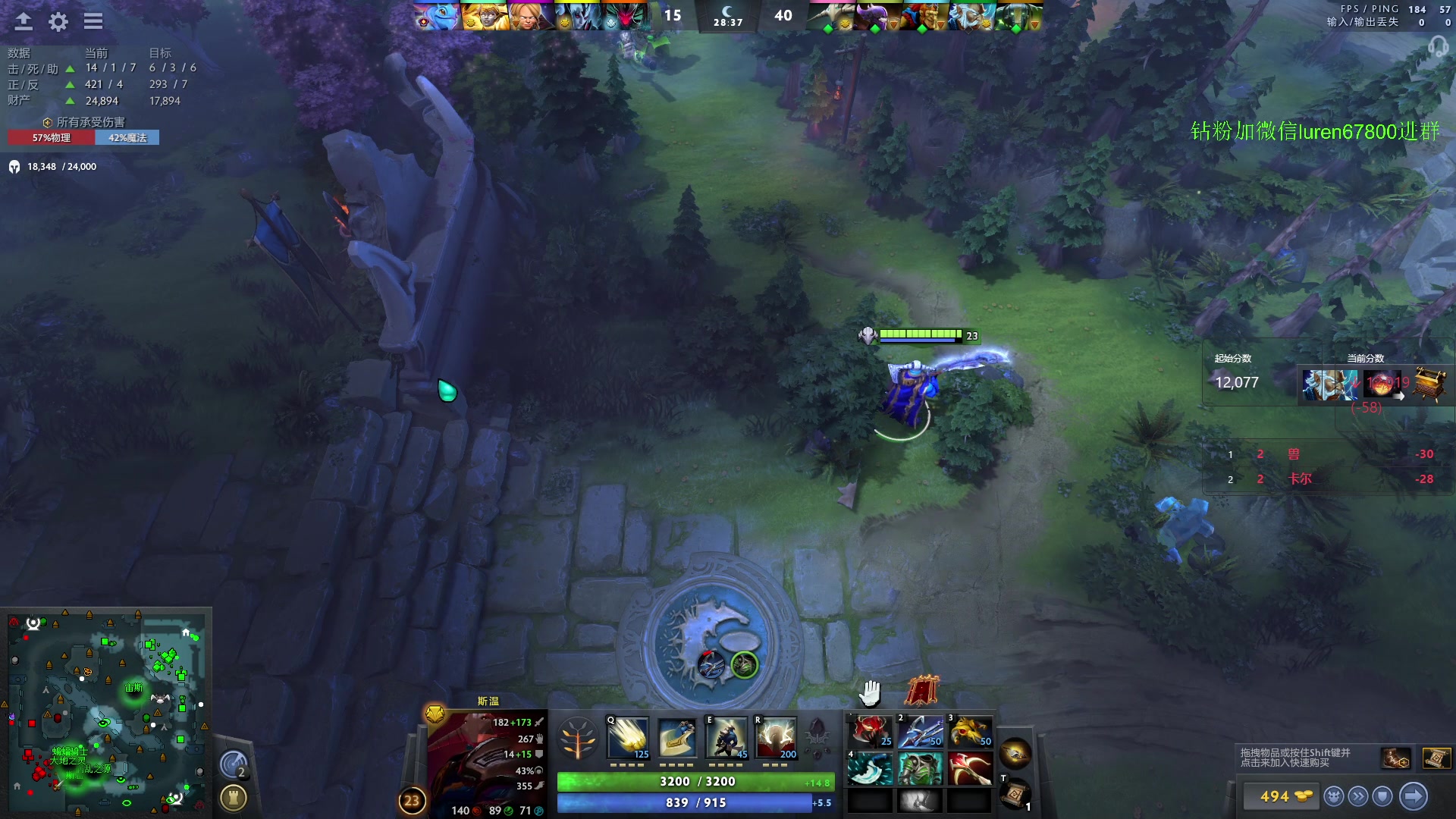 【2023-10-03 22点场】阳光男孩Aq：恭喜中国队夺得金牌！7718843