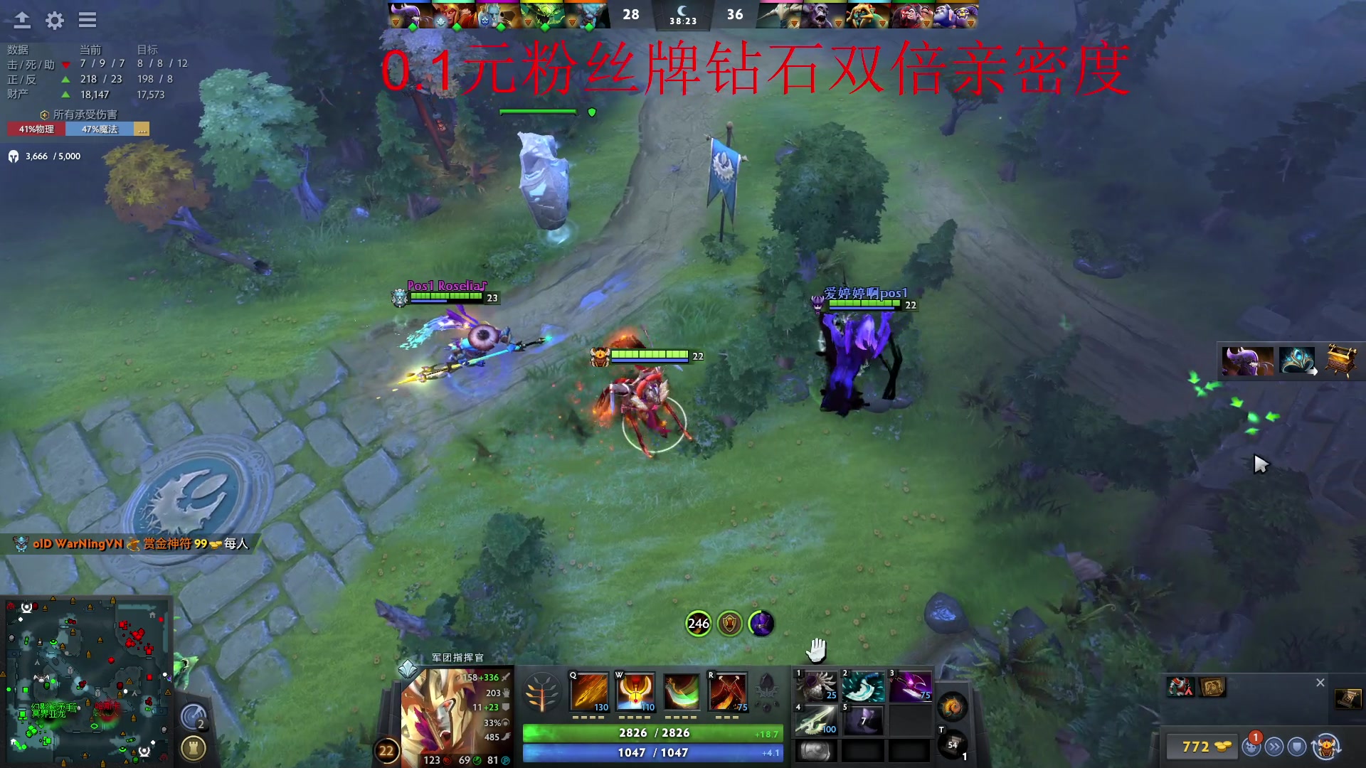 【2023-10-03 21点场】南枫阿i：0.1元粉丝牌 钻石双倍亲密度