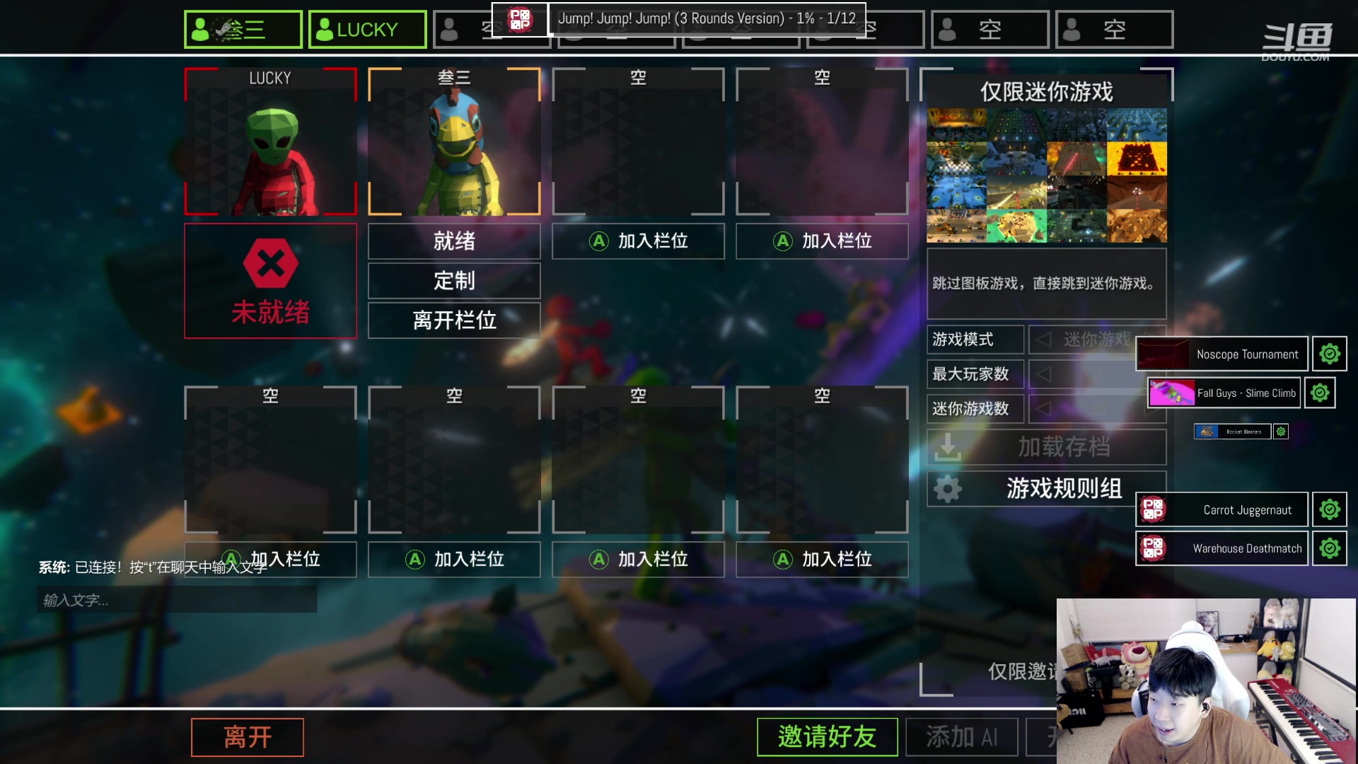 【2023-10-04 19点场】叁三QvQ：今天也要开心 