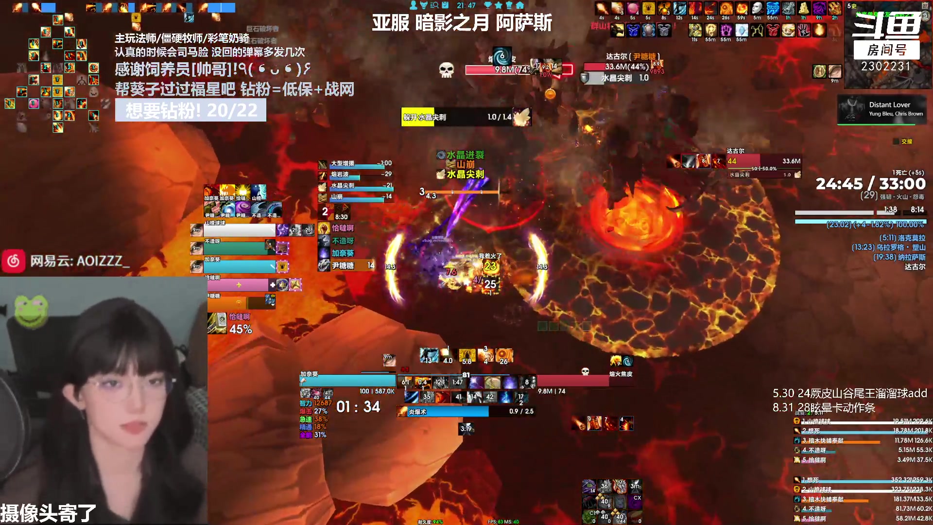 【2023-09-27 21点场】加奈葵：葵葵子:赚电费直播间