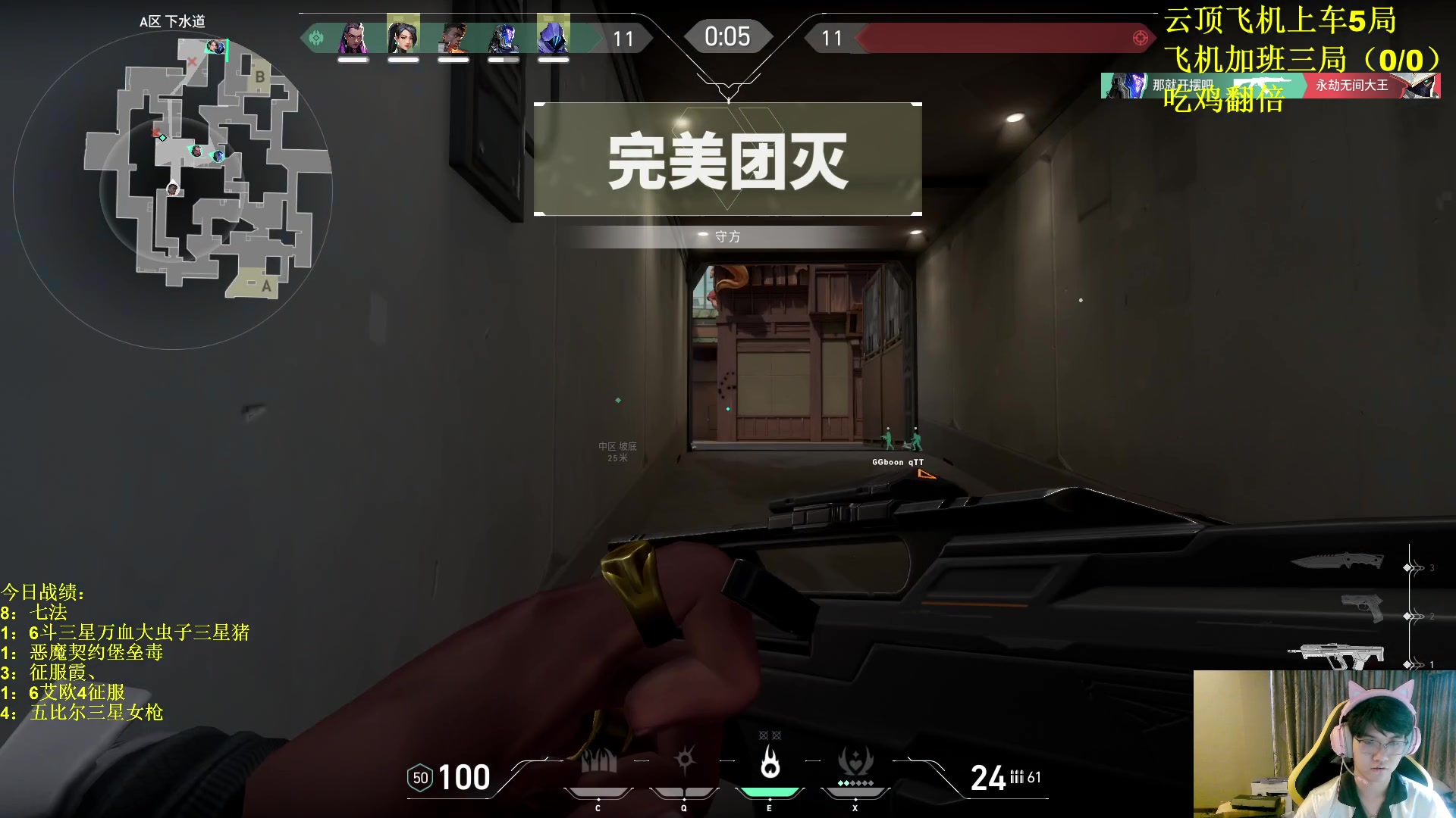 【2023-10-04 07点场】放逐大帝灬：双倍亲密度，0.1元粉丝牌！