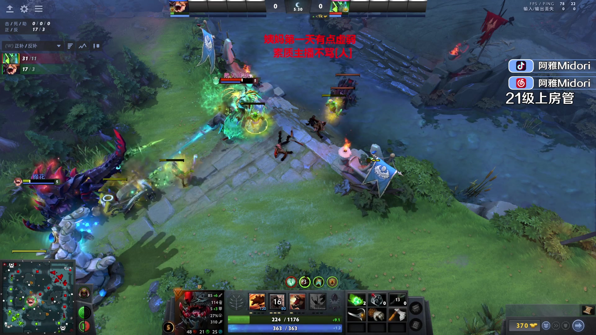 【2023-10-04 18点场】阿雅Midori：宝可梦第四天啦