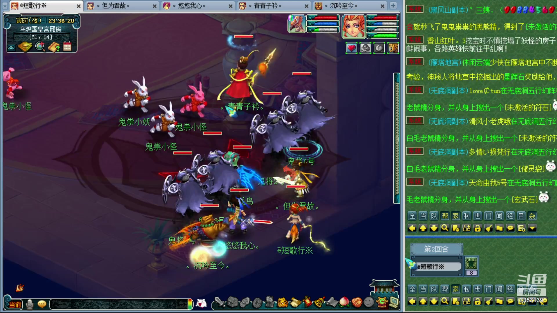 【2023-10-03 22点场】o山星o：香山红叶，飞升129五门！