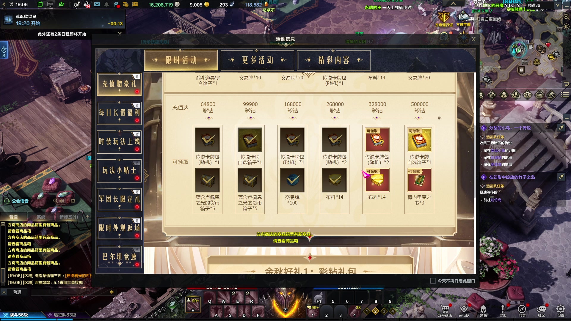 【2023-10-04 18点场】刘嘉俊Sylar1：大杀四方！！ 762484