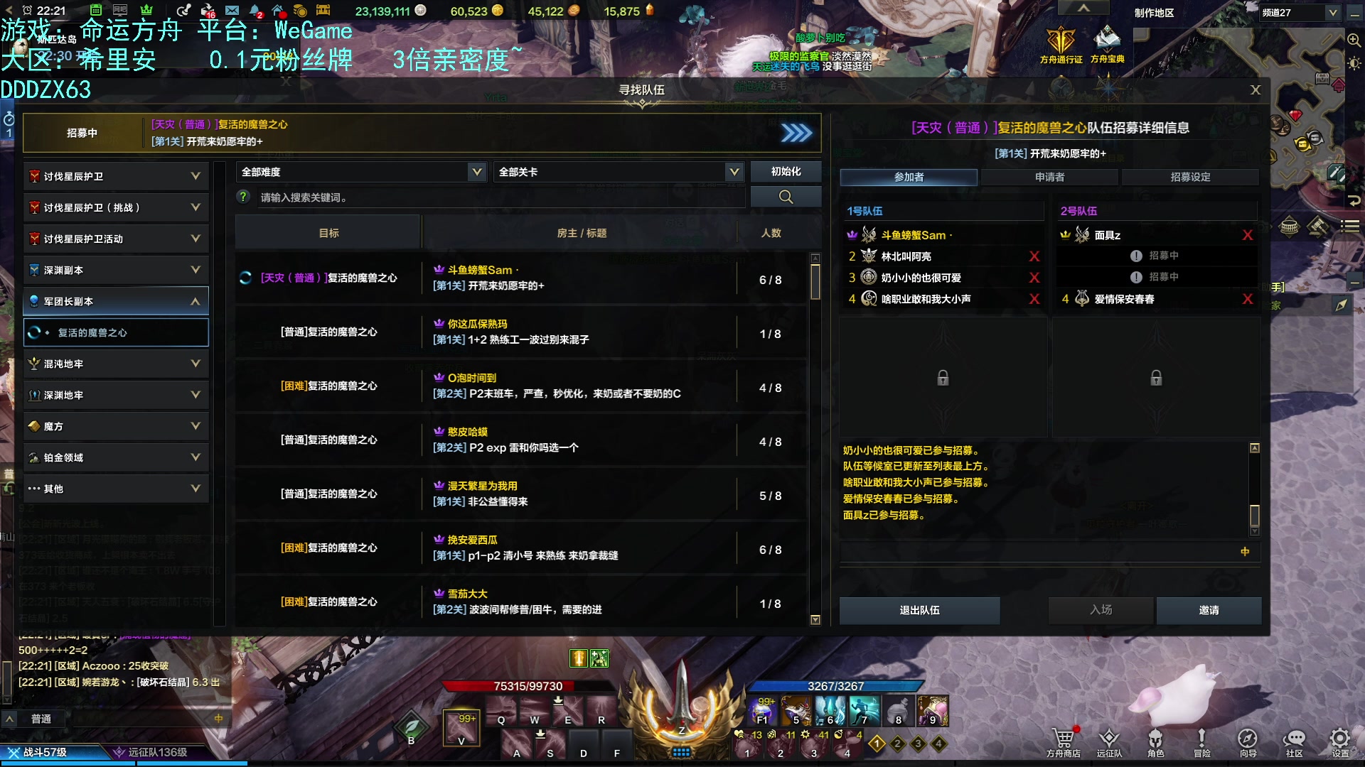 【2023-10-03 21点场】螃蟹Sam：【螃蟹】牛头监狱长，希里安牢王！