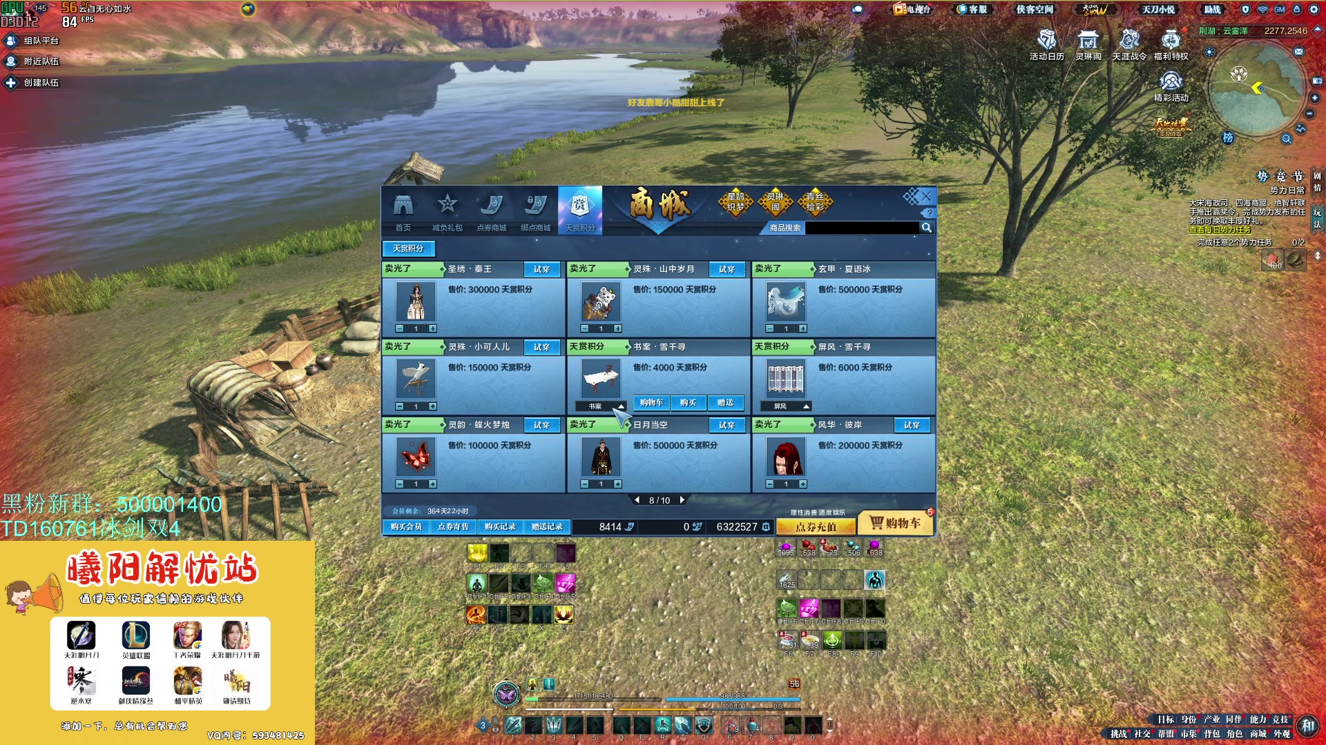 【2023-10-03 11点场】燕徊硯：【黄金三倍】感谢鸢哥30级紫爹！