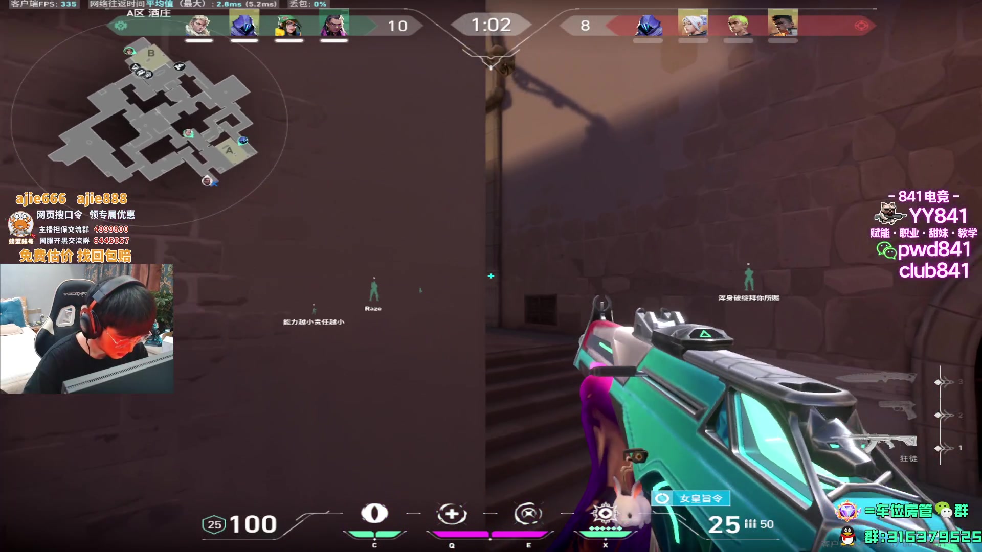 【2023-10-04 17点场】瓦罗兰特啊杰：【啊杰】坚持钻粉开车一个月 6/30天