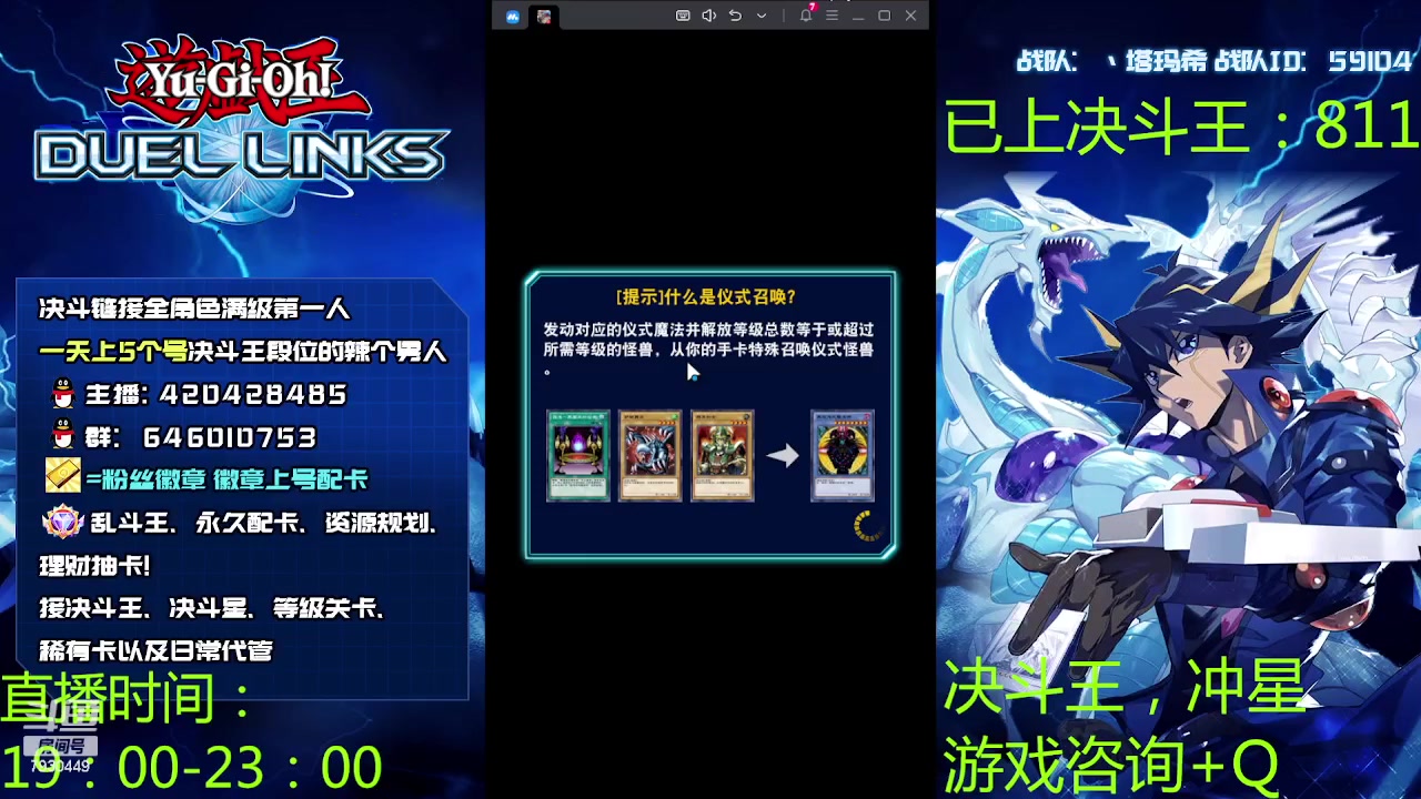 【2023-10-04 20点场】1丶柯南：国庆链接七日游，哇哩GO~