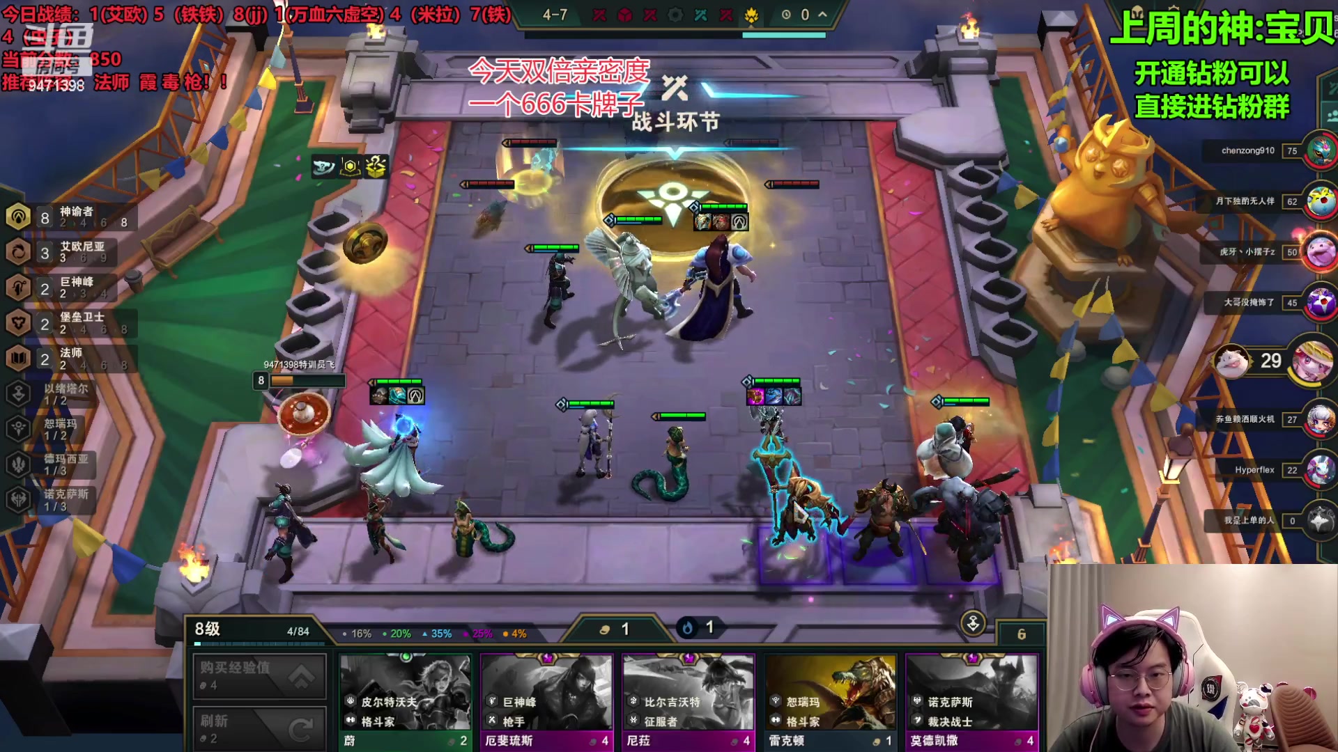 【2023-10-04 15点场】NB丶小飞：备战云巅！ 9471398