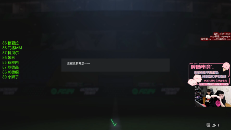 【热门游戏】pigff的精彩时刻 20231004 03点场