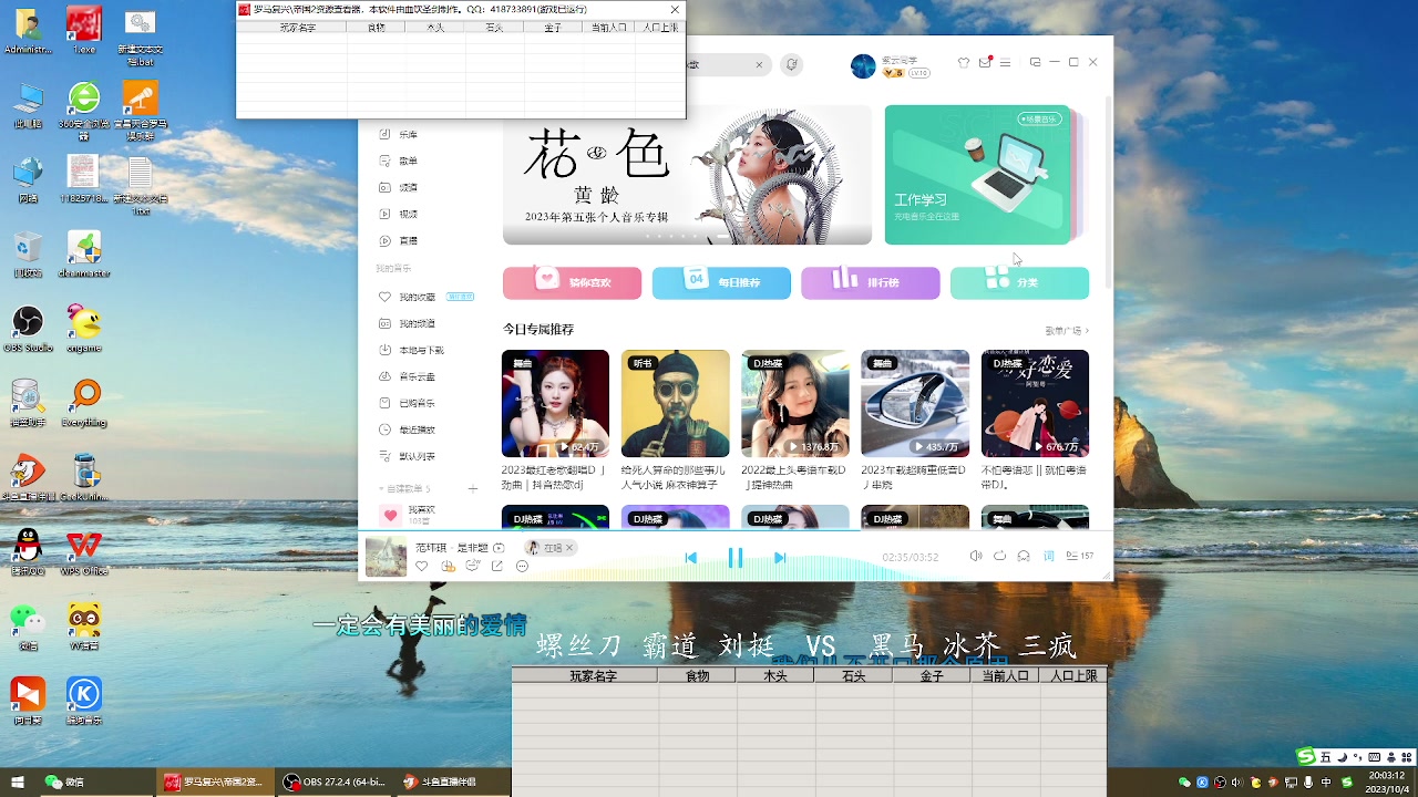 【2023-10-04 19点场】紫云同学706：青青罗马直播间