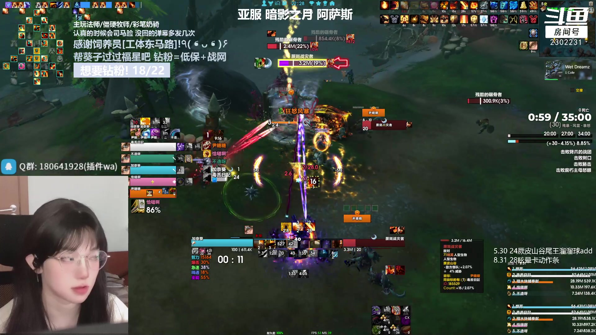 【2023-10-02 21点场】加奈葵：葵葵子:赚电费直播间