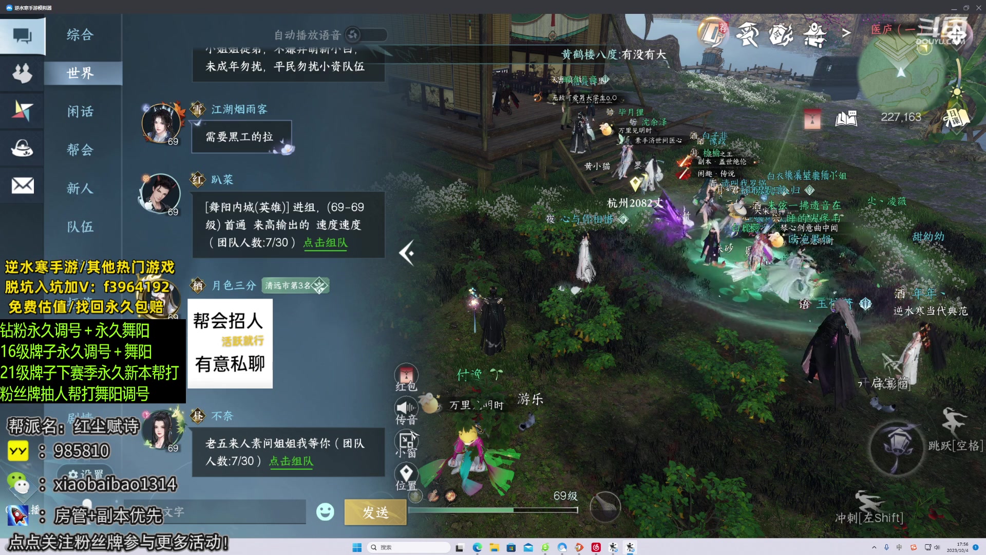 【2023-10-04 17点场】Mr白先森er：老白：今日白银双倍亲密！