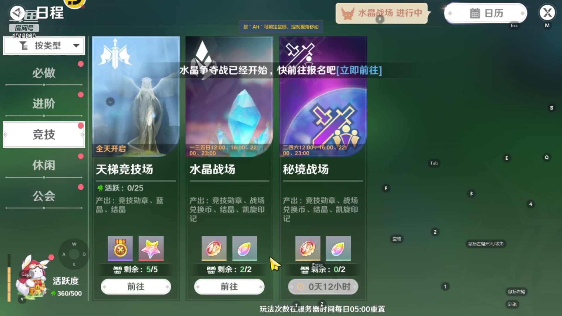 【2023-10-02 22点场】顾溪朝丶：今日新游推荐圣境之塔