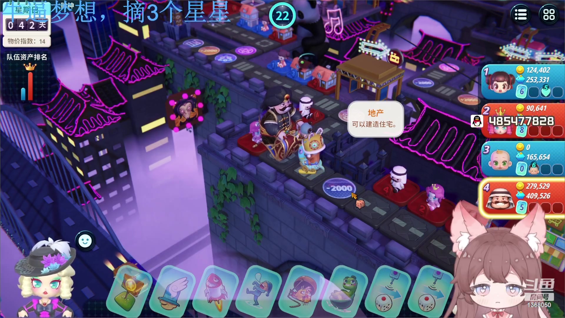 【2023-10-03 23点场】地表最强狸仔仔哟：【白银双倍+0.1粉丝牌】阿嚏阿嚏阿嚏！