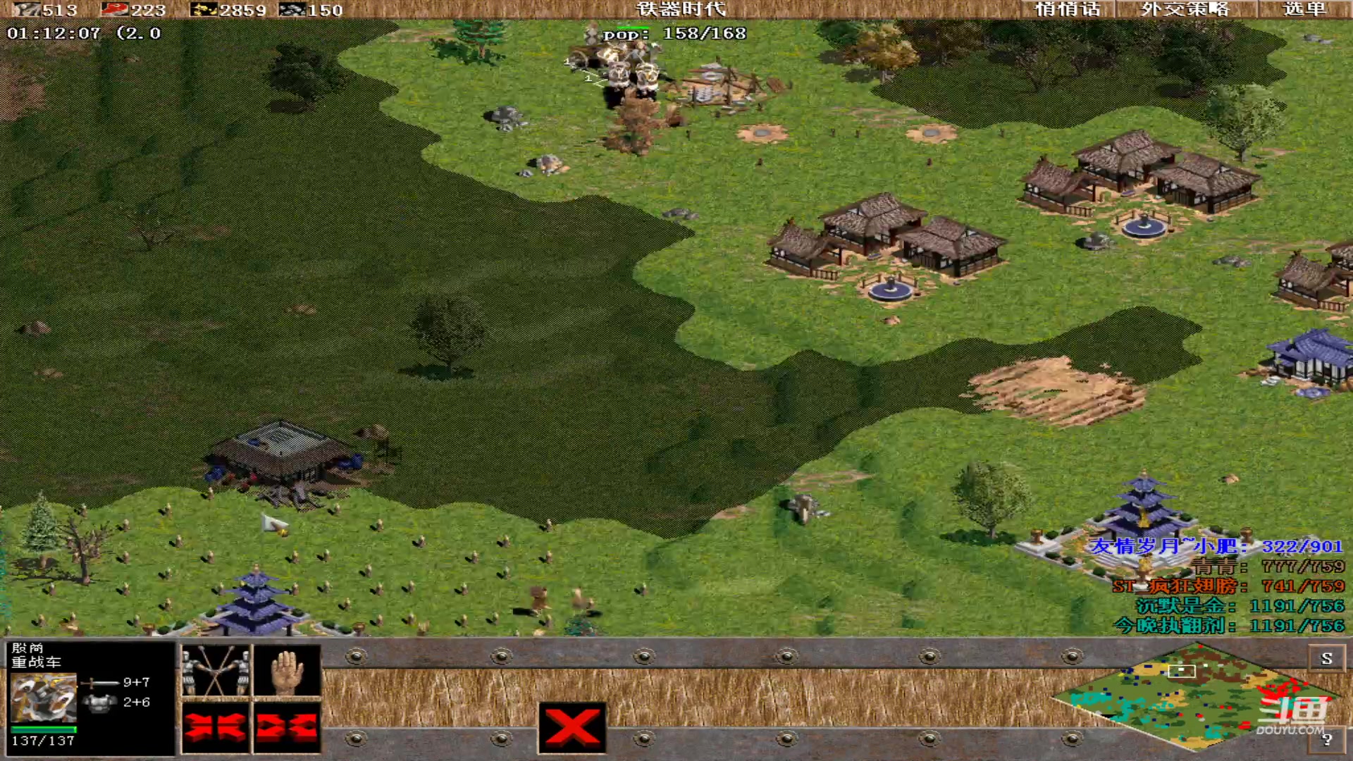 【2023-10-04 02点场】紫云同学706：青青罗马直播间