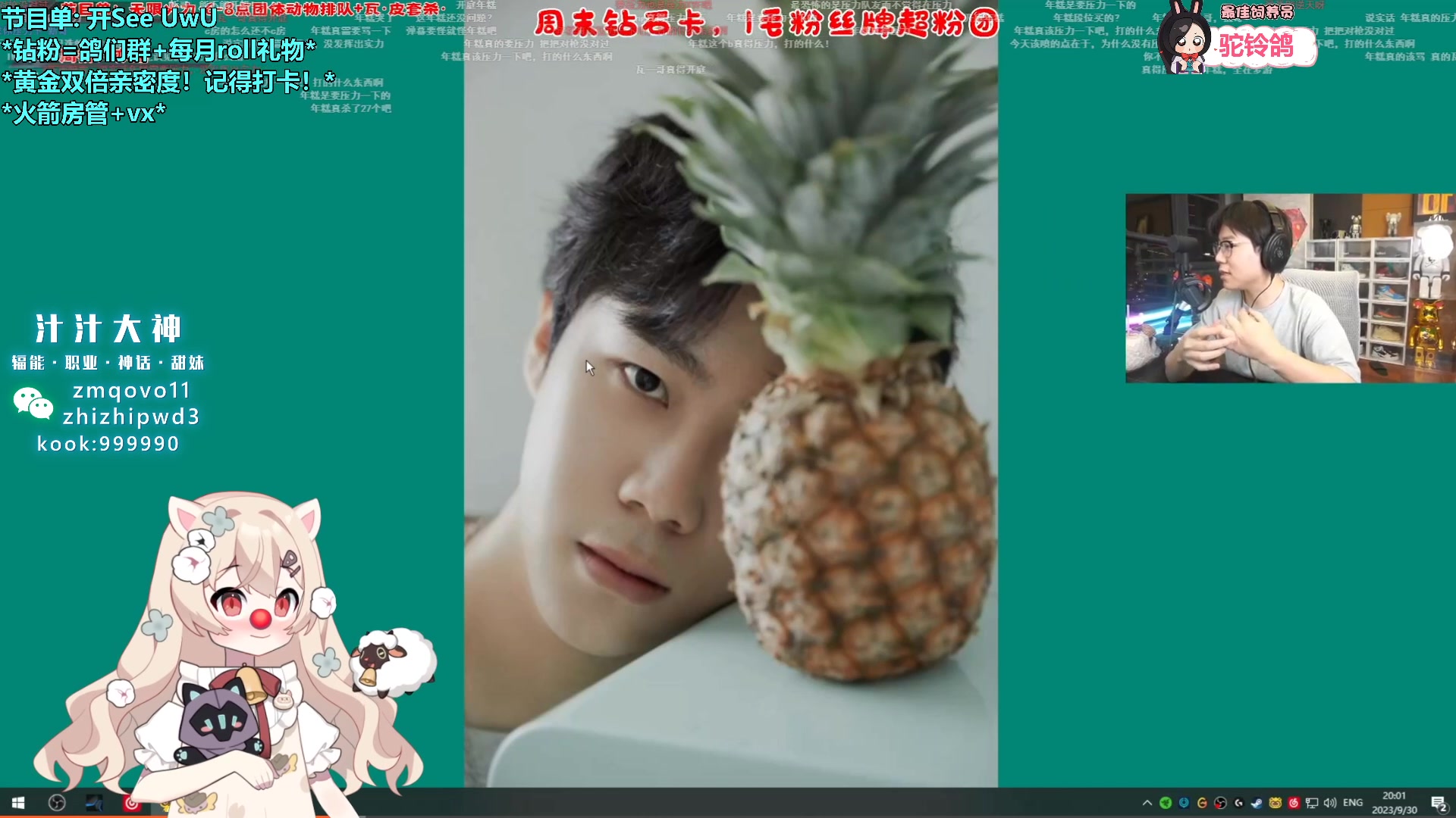 【2023-10-04 14点场】请给我画一只羊：小羊：手不稳心贼慌 不瞄准乱开枪