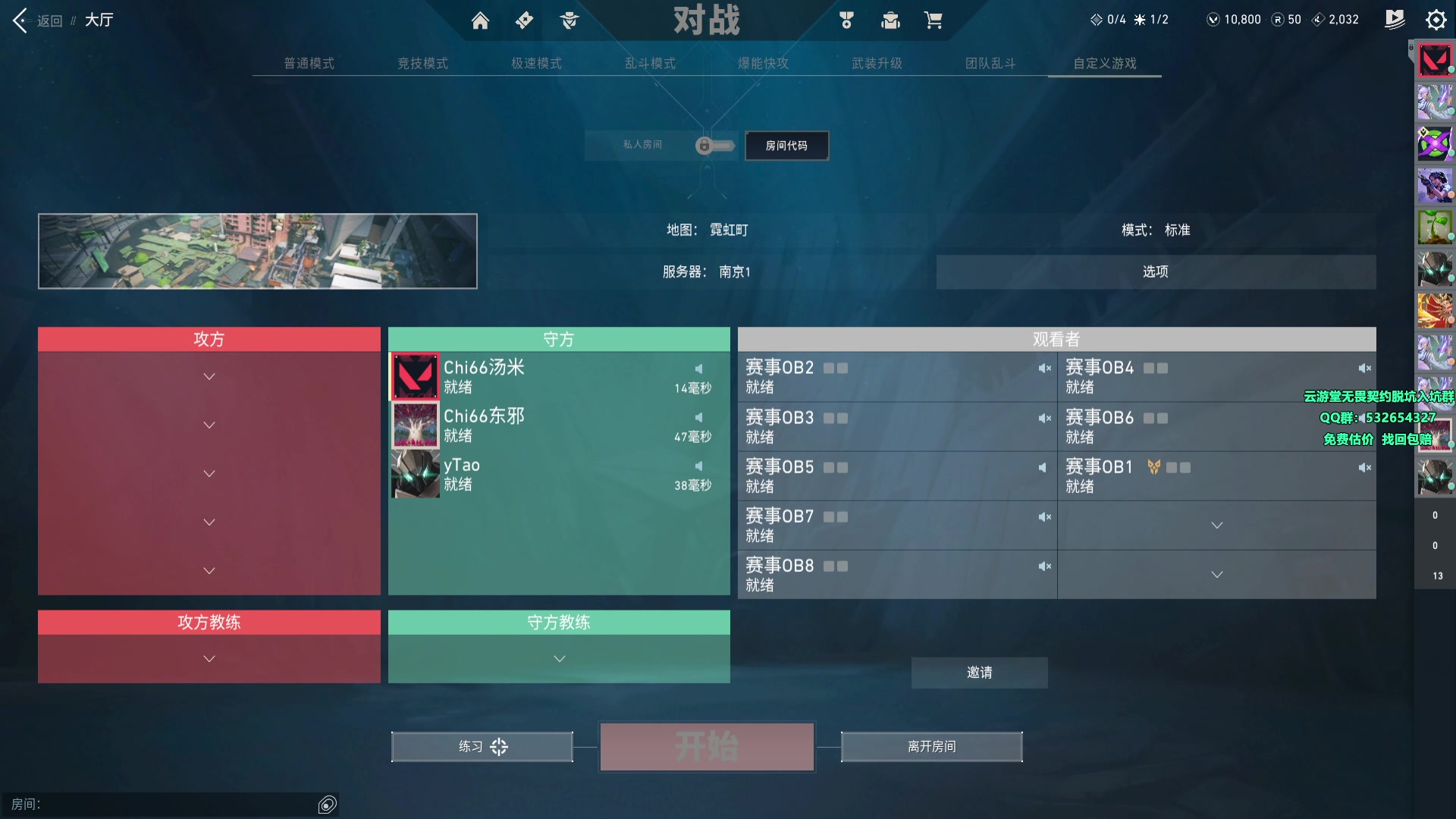 【2023-10-01 15点场】汤米男孩：汤米:网咖历险记