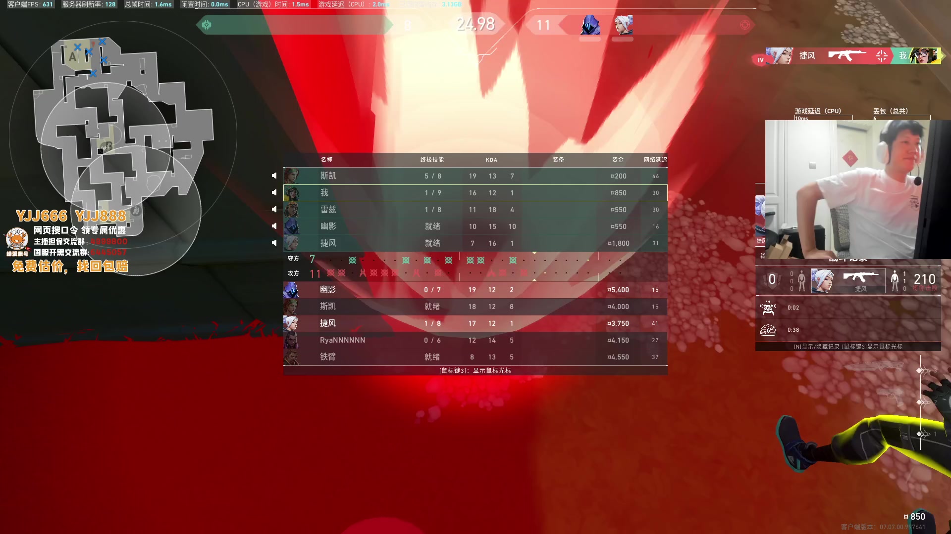 【2023-10-04 14点场】yjjimpaopao：YJJ  12点半来哟。