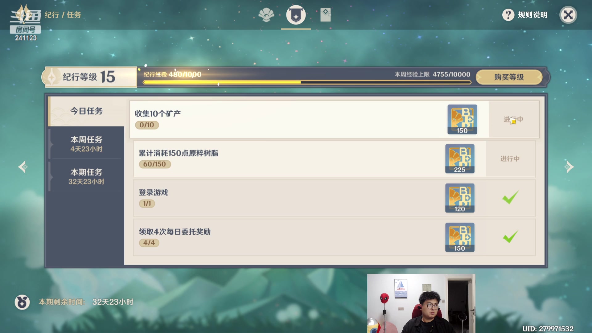 【2023-10-04 04点场】火力堂主：国庆快乐！10.2 !