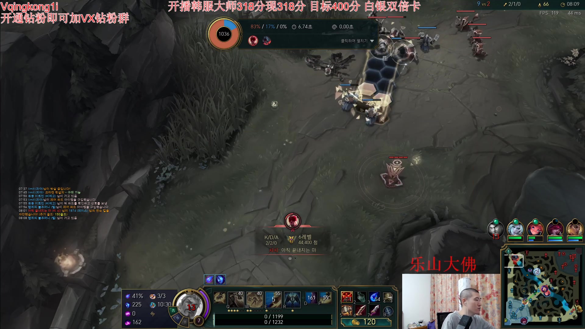 【2023-10-04 13点场】杀神丶晴空：韩服冲冲冲冲王者，挑战世界赛职业哥！！！