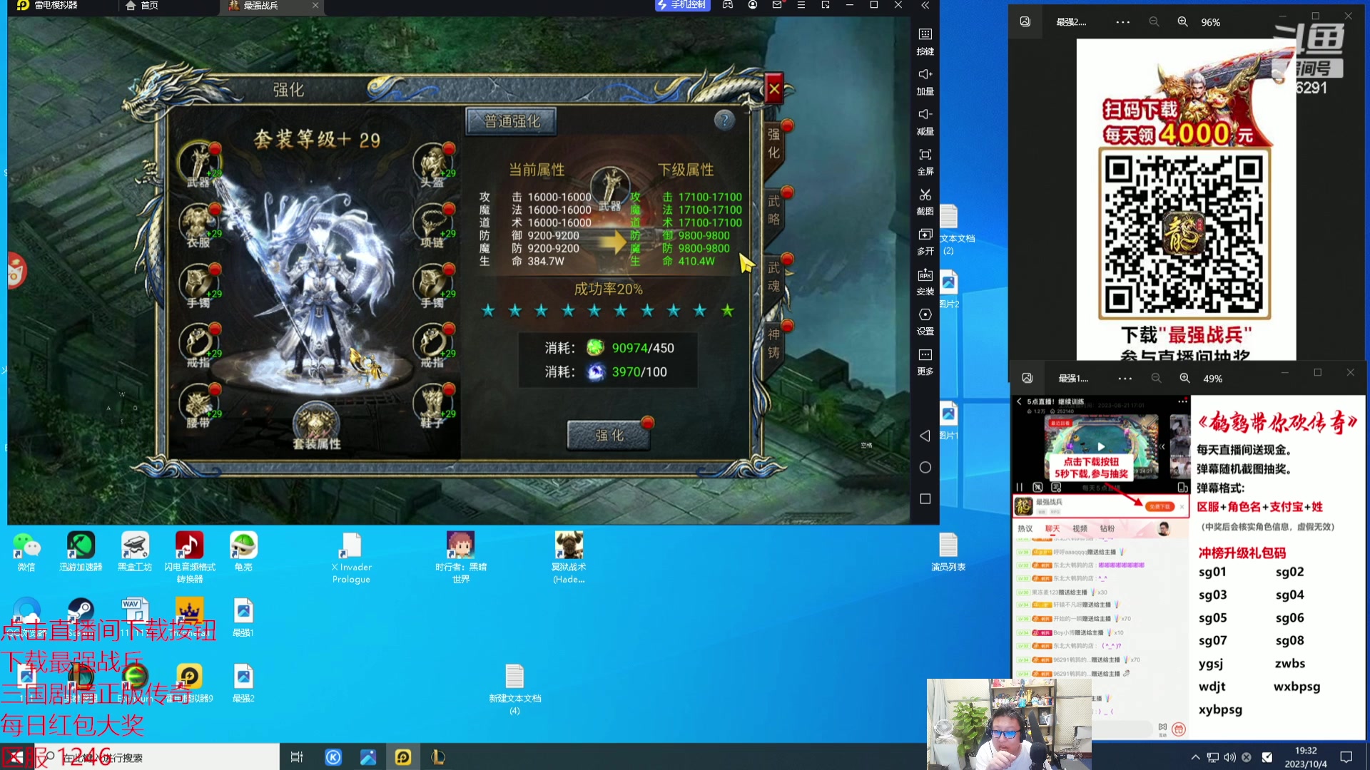 【2023-10-04 18点场】东北大鹌鹑：东北大鹌鹑 恐怖如斯