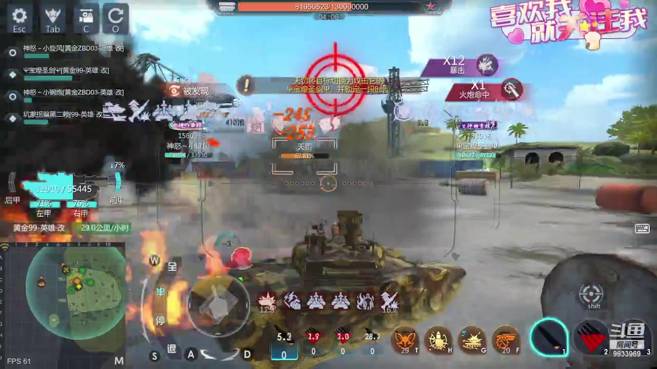 【2023-10-03 19点场】神怒布雷多：神怒布雷多的直播间