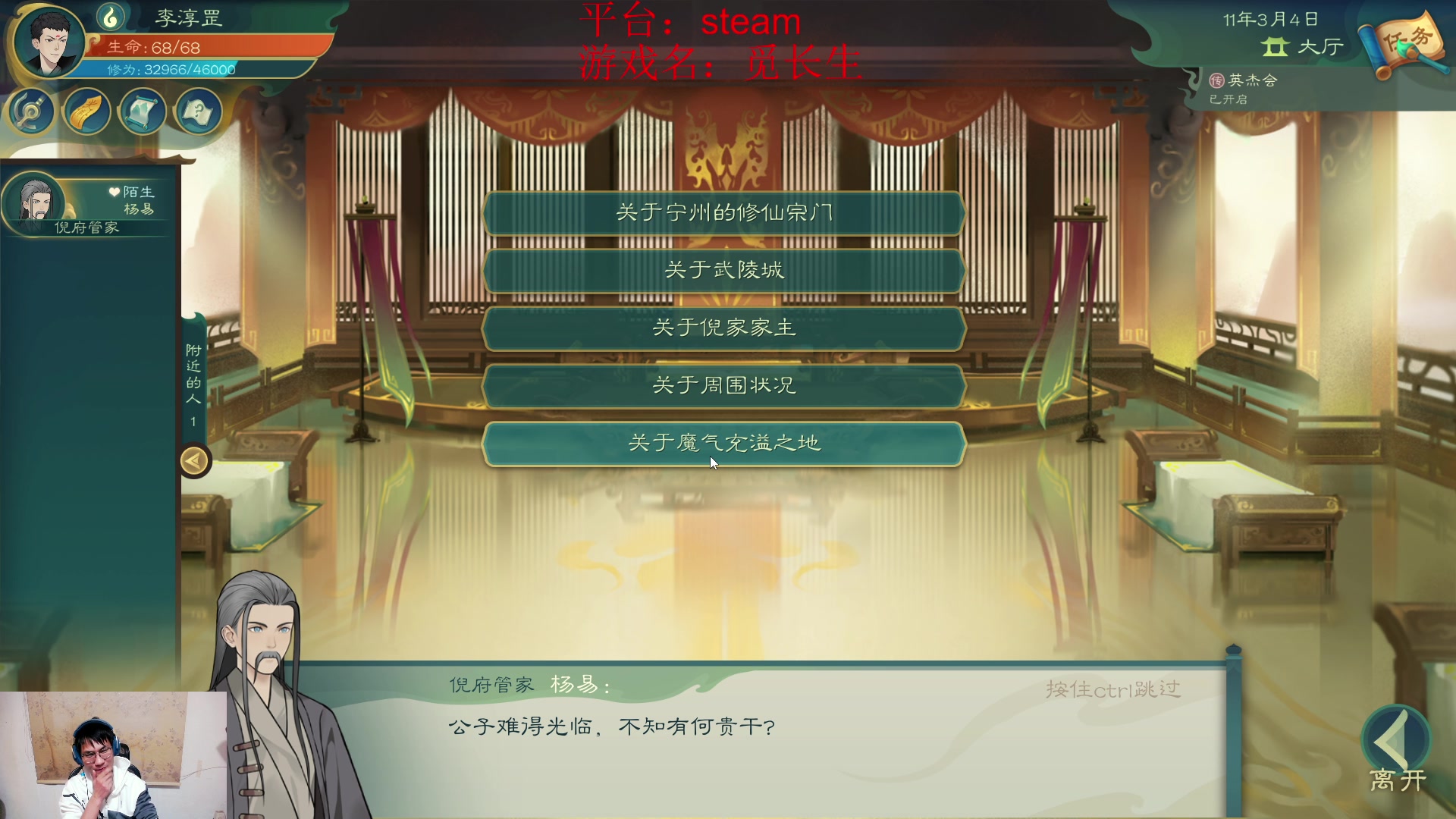 【2023-10-04 01点场】暴走的银剑君丶：银剑君：剑来！`