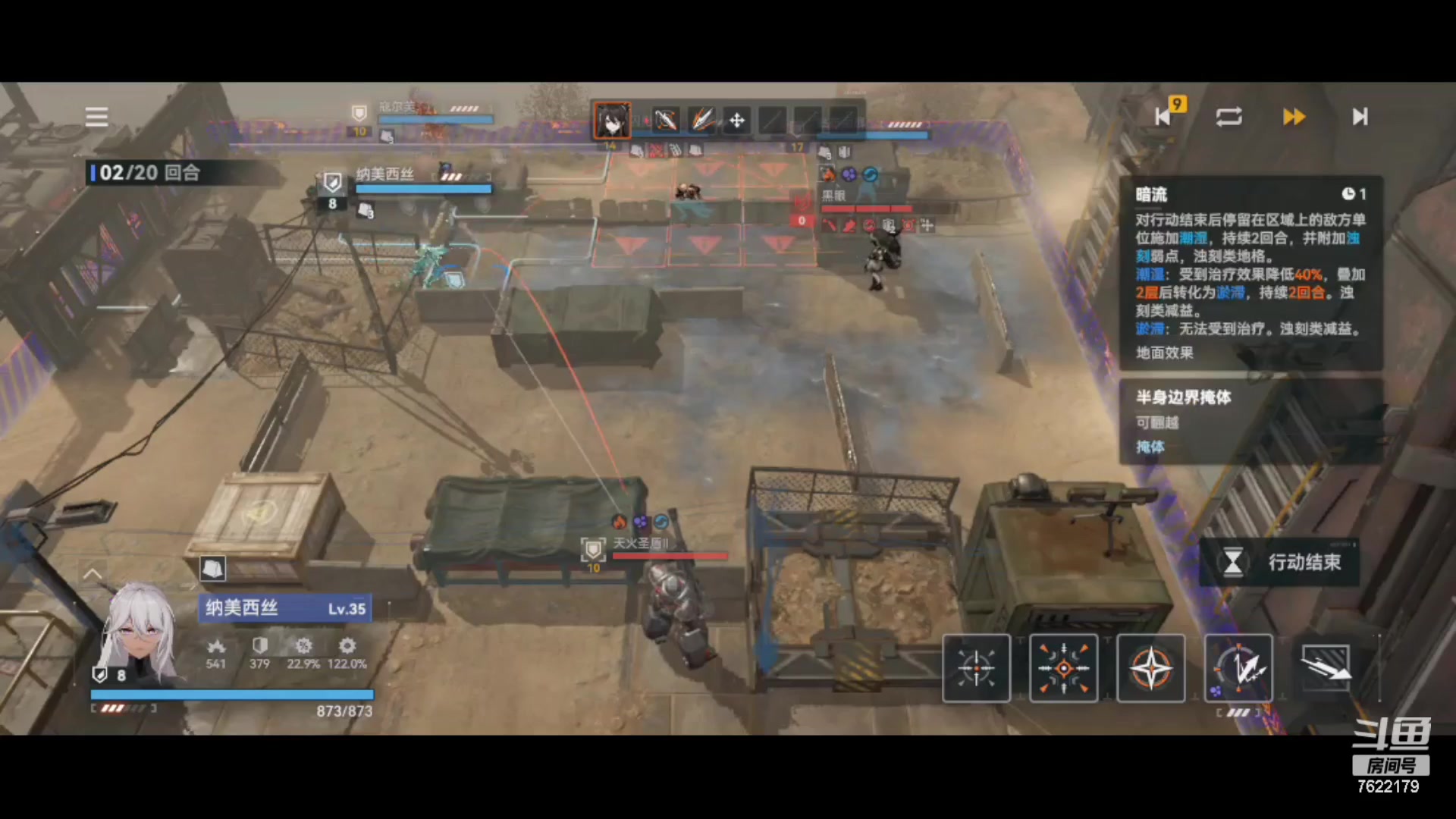 【2023-10-03 19点场】奇谋绝境：【奇谋】游戏测评，有问必答！