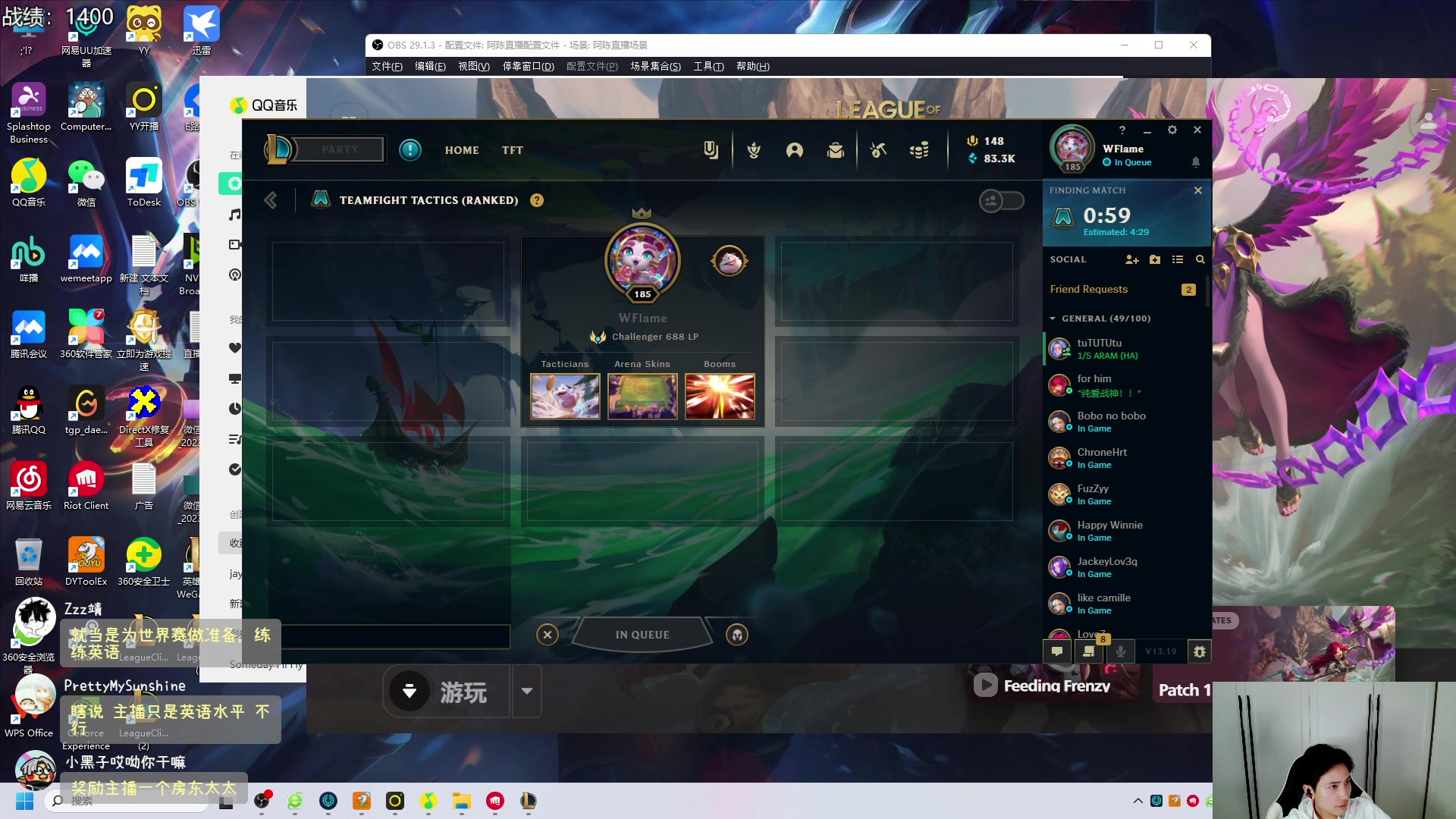 【2023-10-04 15点场】阿陈ctw：备战云巅，王者局教学