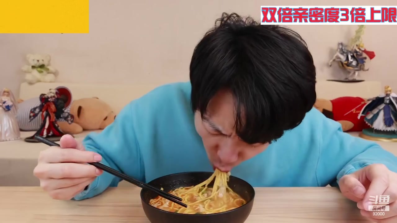 【2023-10-04 10点场】呆妹儿小霸王：【黄金3倍】今天一个赞加入粉丝团
