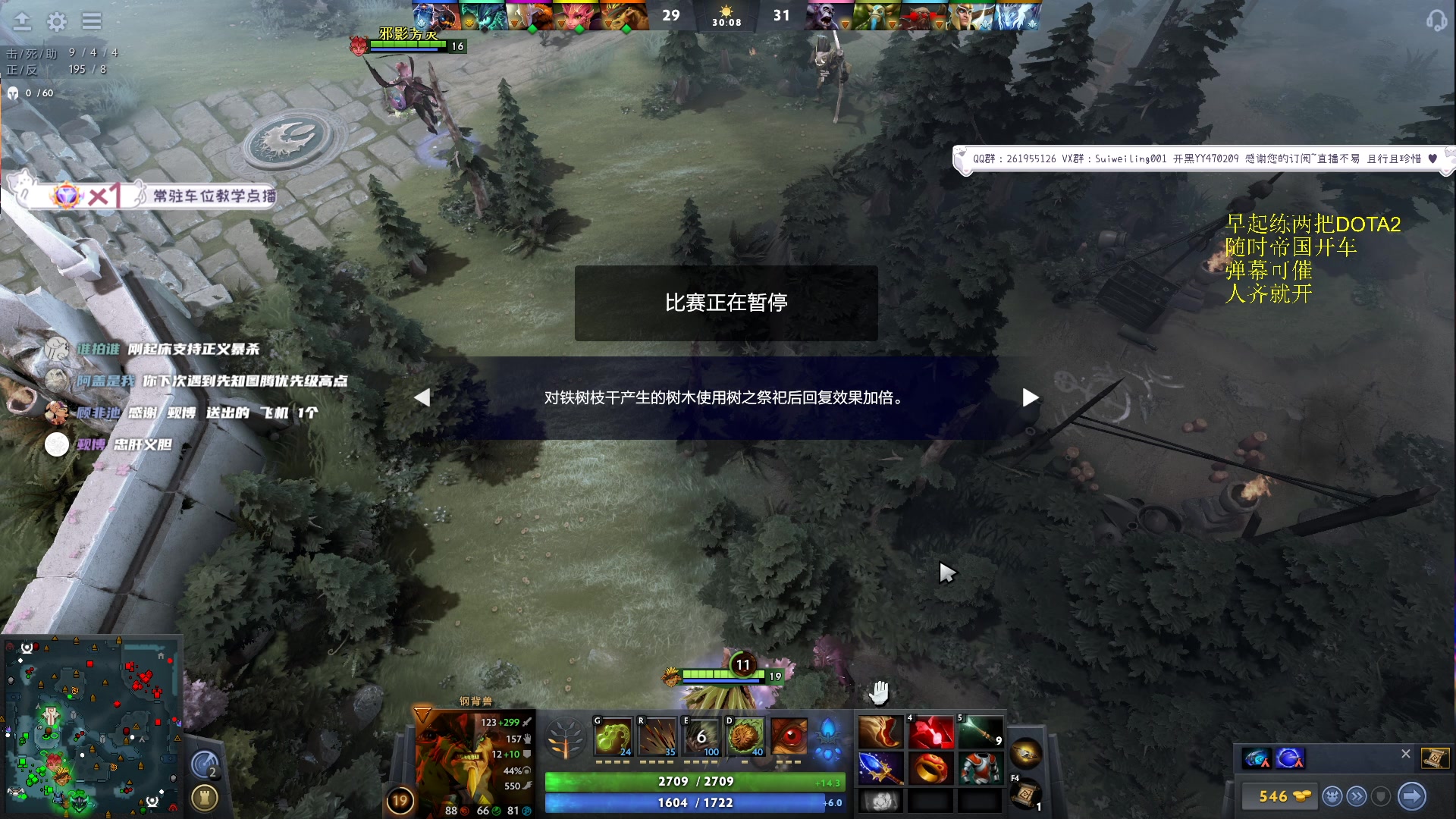 【2023-10-04 06点场】顾非池：DOTA2单排上6000帝国随时开车