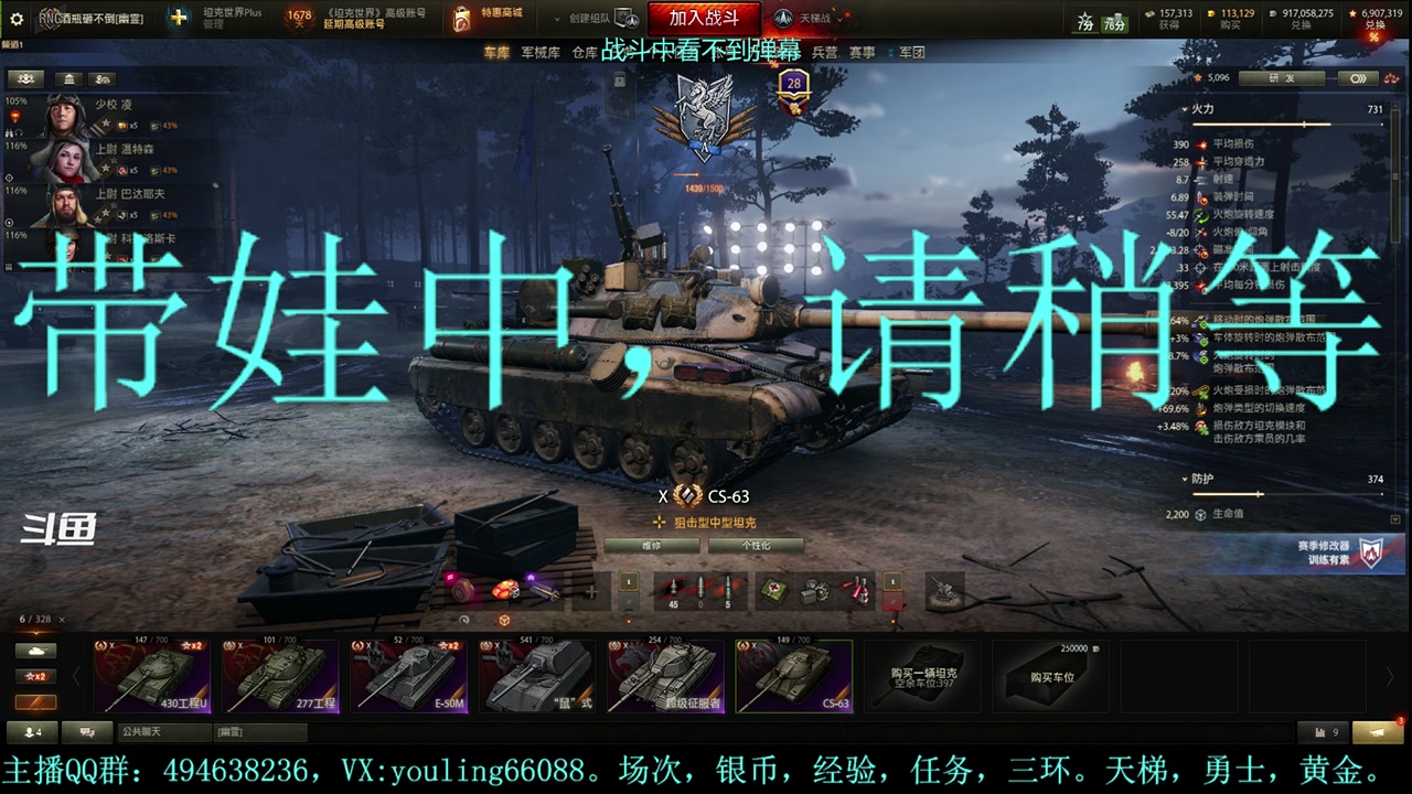【2023-10-02 22点场】暗夜幽霊：幽霊：天梯怎么又悄悄改了？