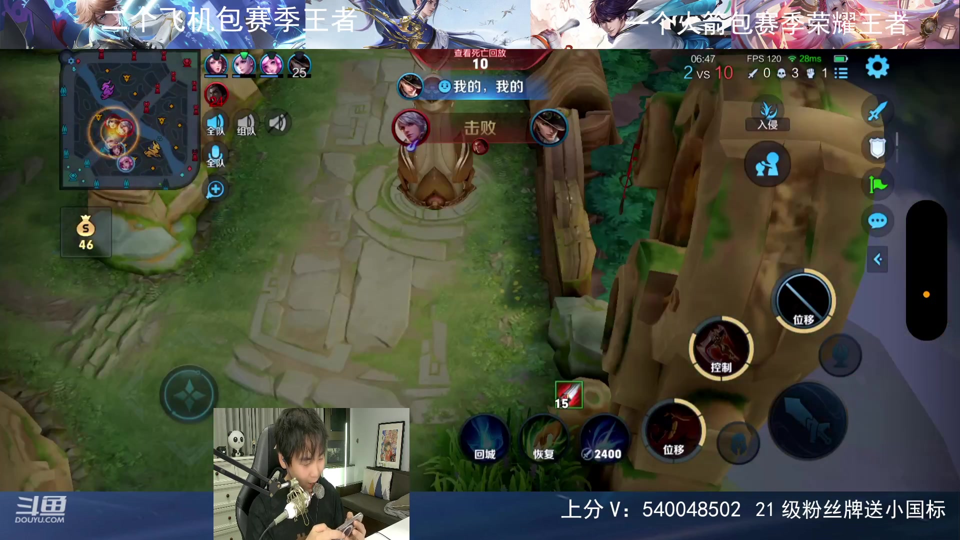 【2023-10-04 19点场】路人王Asuka：【国庆节快乐，兄弟们今天全场免费上车】